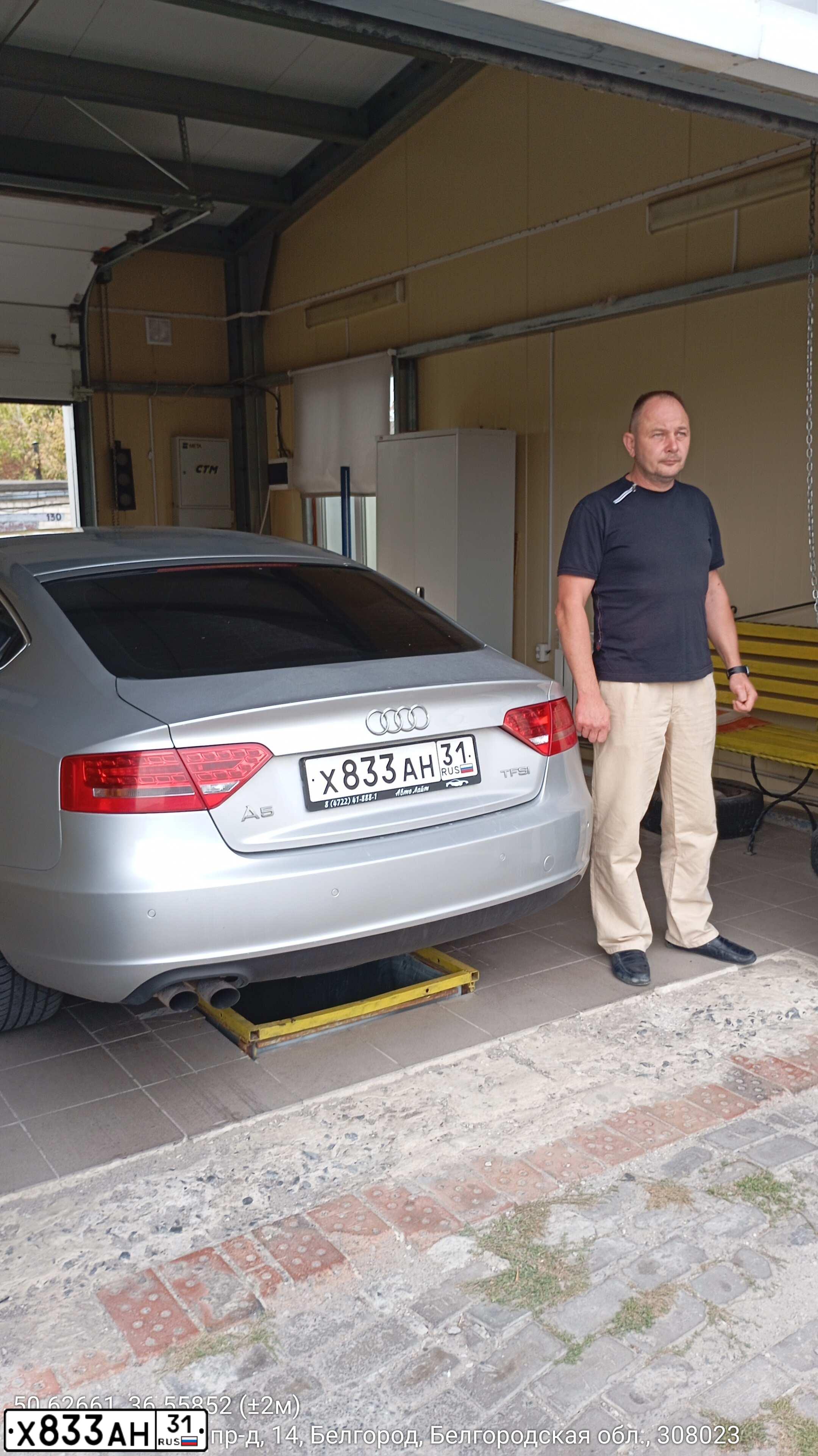 Фото автомобиля AUDI A5, 2011 — госномер Х833АН31. Цвет: Серебристый