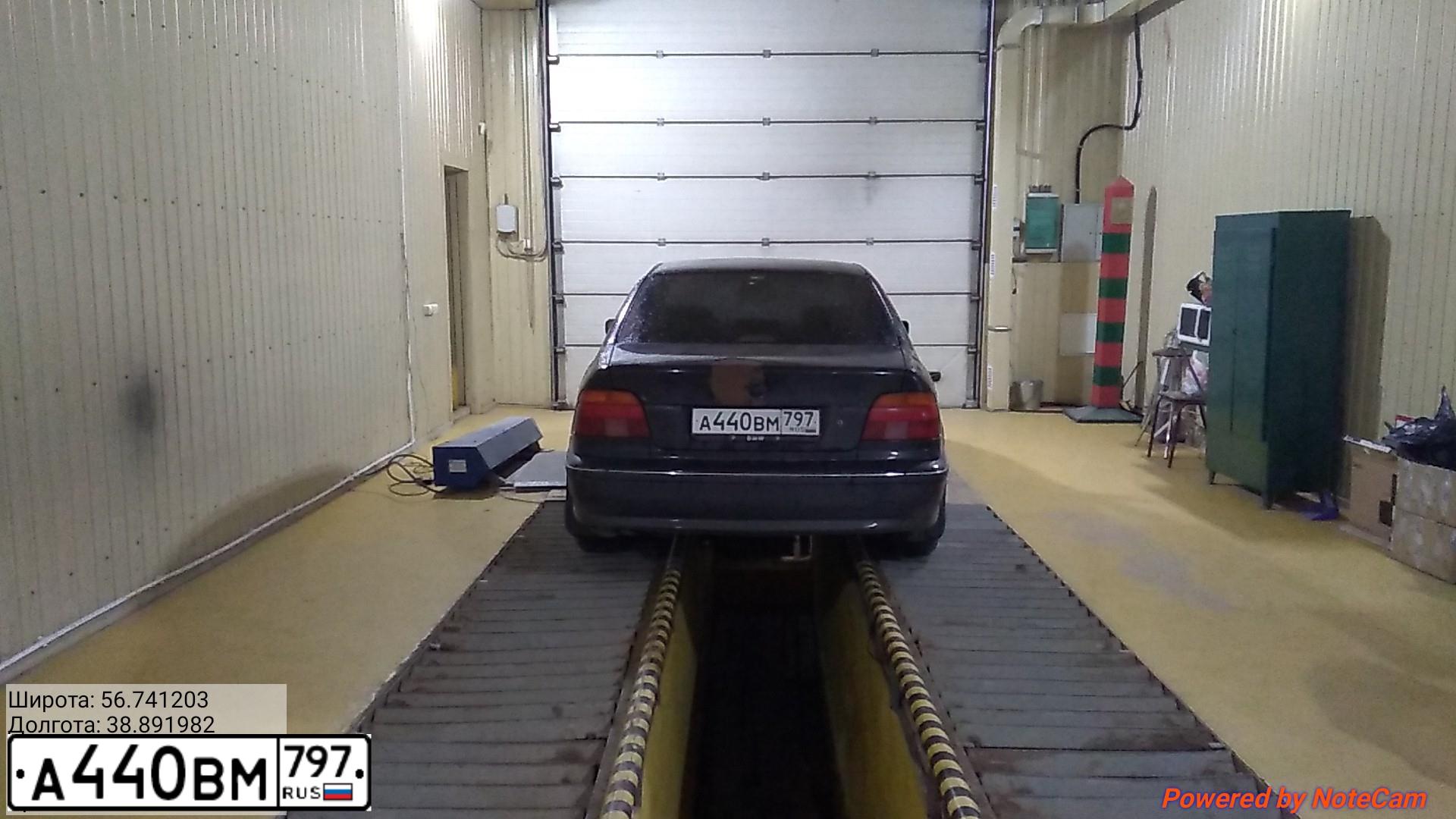 Фото автомобиля BMW SERIE 5, 1997 — госномер К890ЕН97. Цвет: ФИОЛЕТОВЫЙ