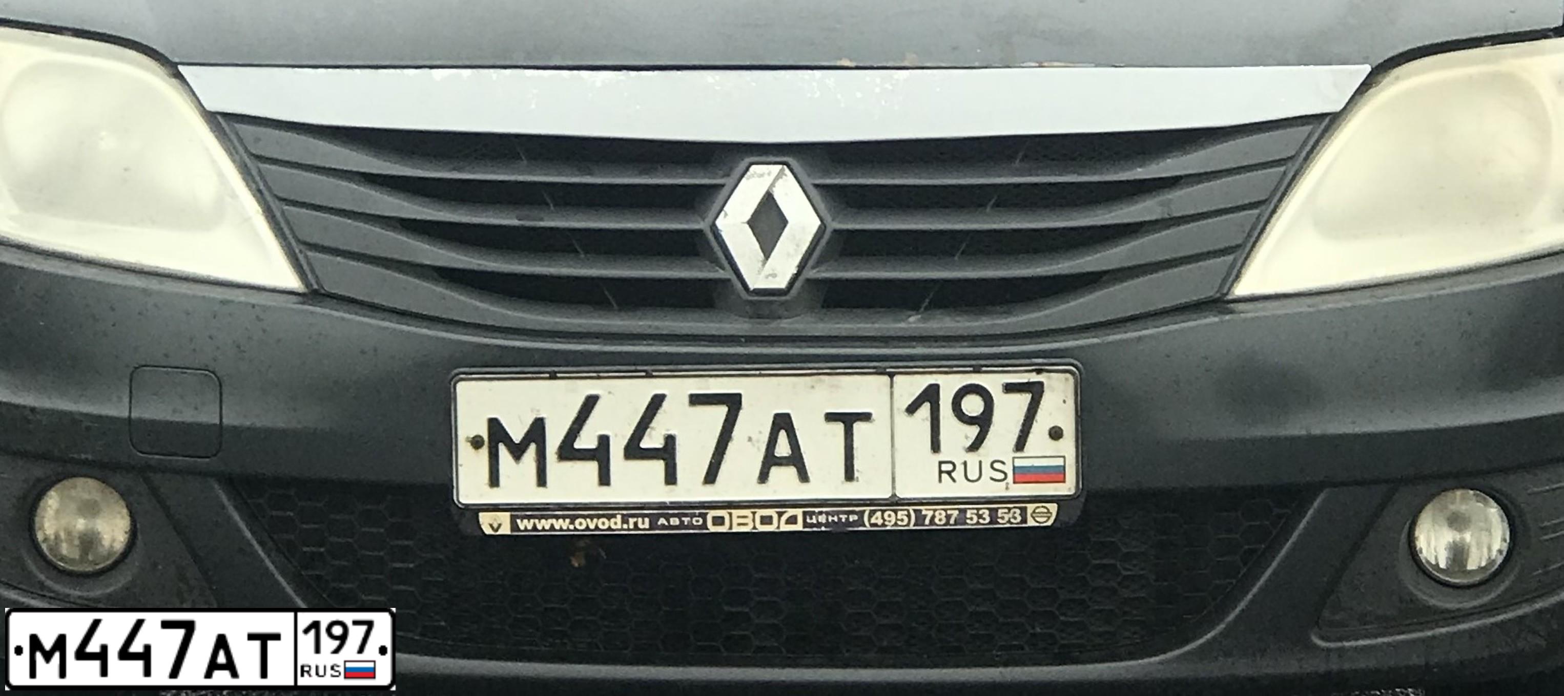 Фото автомобиля RENAULT LOGAN, 2010 — госномер М447АТ197. Цвет: ТЕМНО-СЕРЫЙ