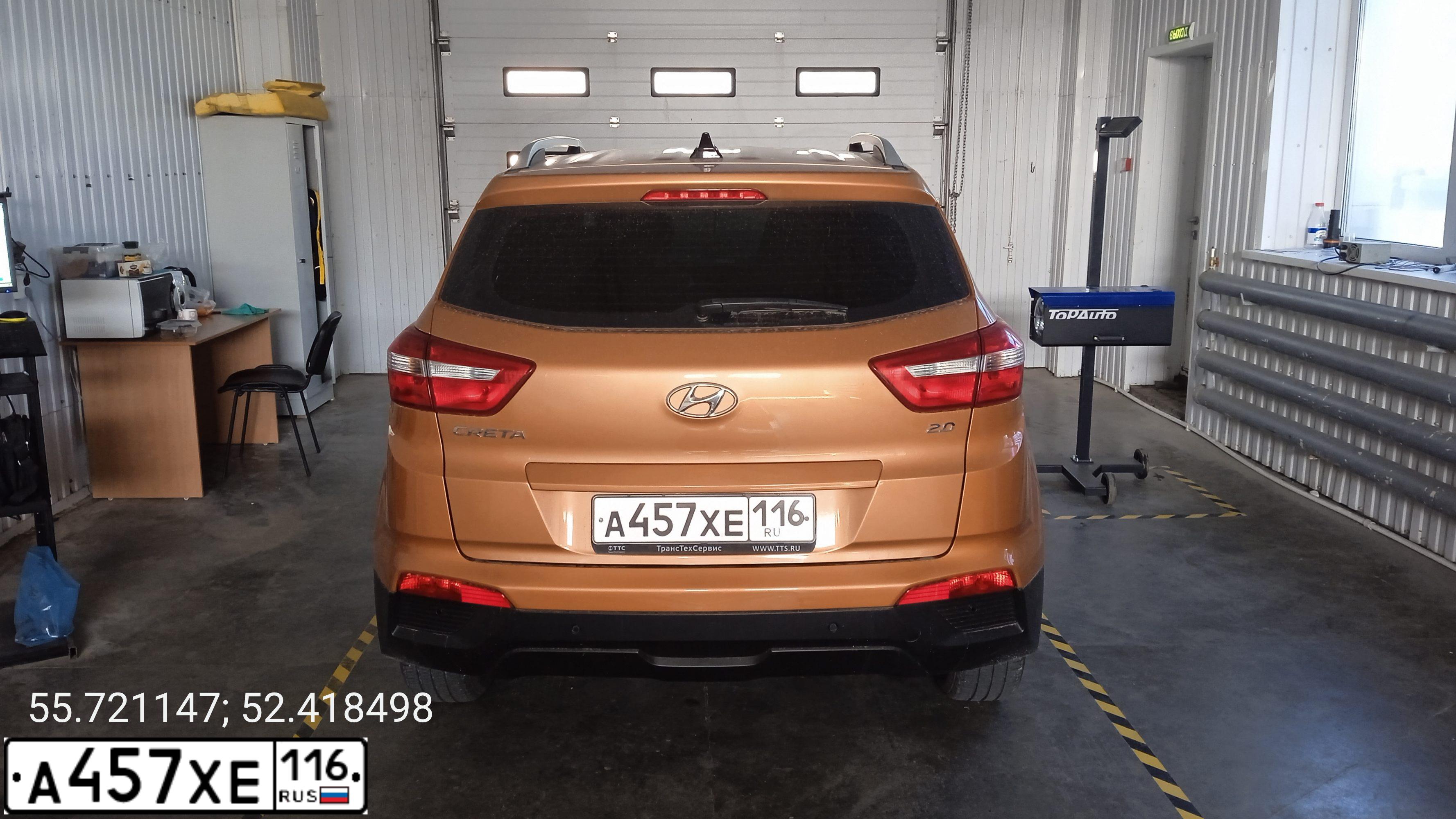 Фото автомобиля HYUNDAI CRETA, 2017 — госномер А457ХЕ116. Цвет: Оранжевый