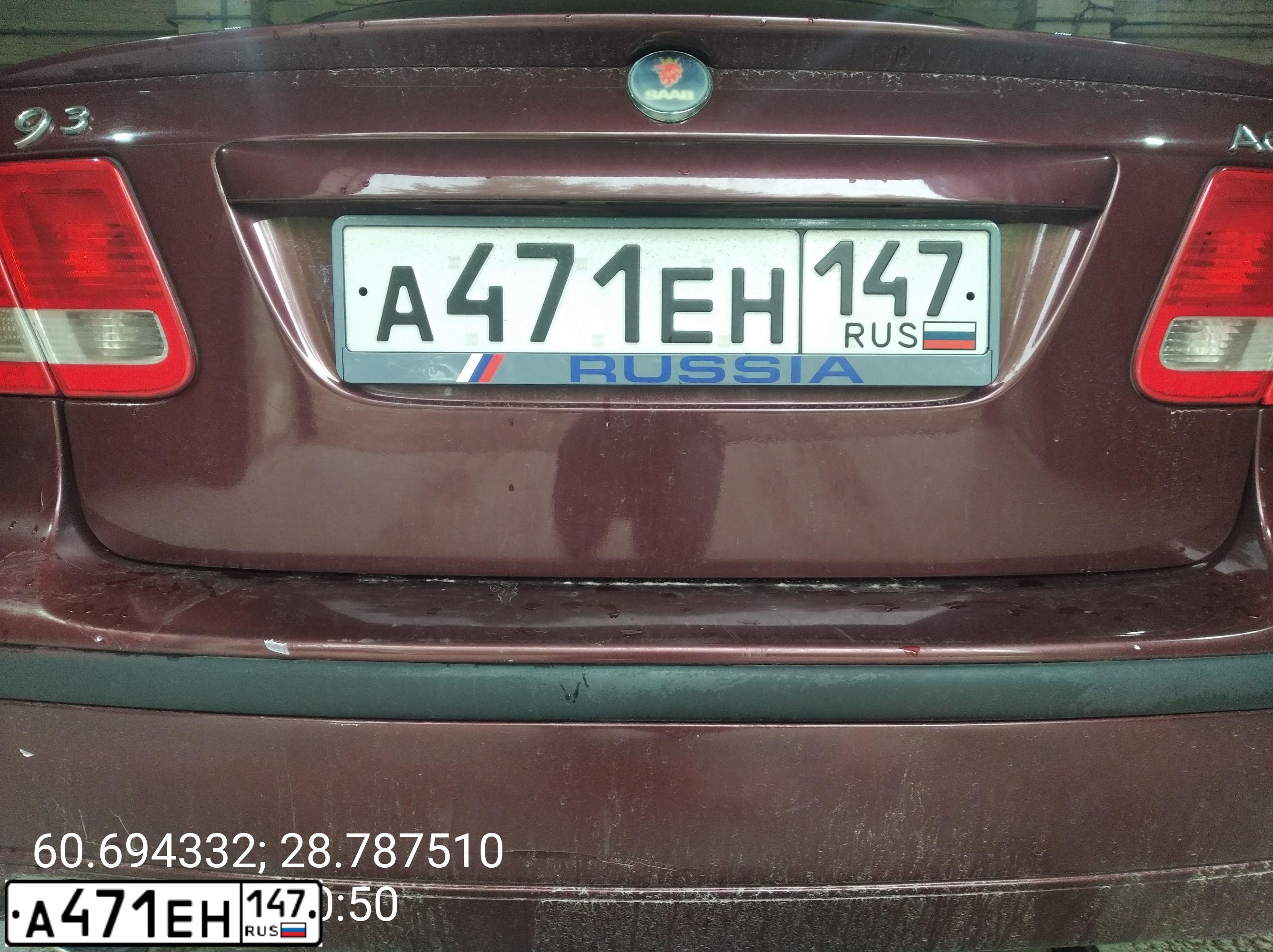 Фото автомобиля SAAB 9-3, 2004 — госномер А471ЕН147. Цвет: Красный