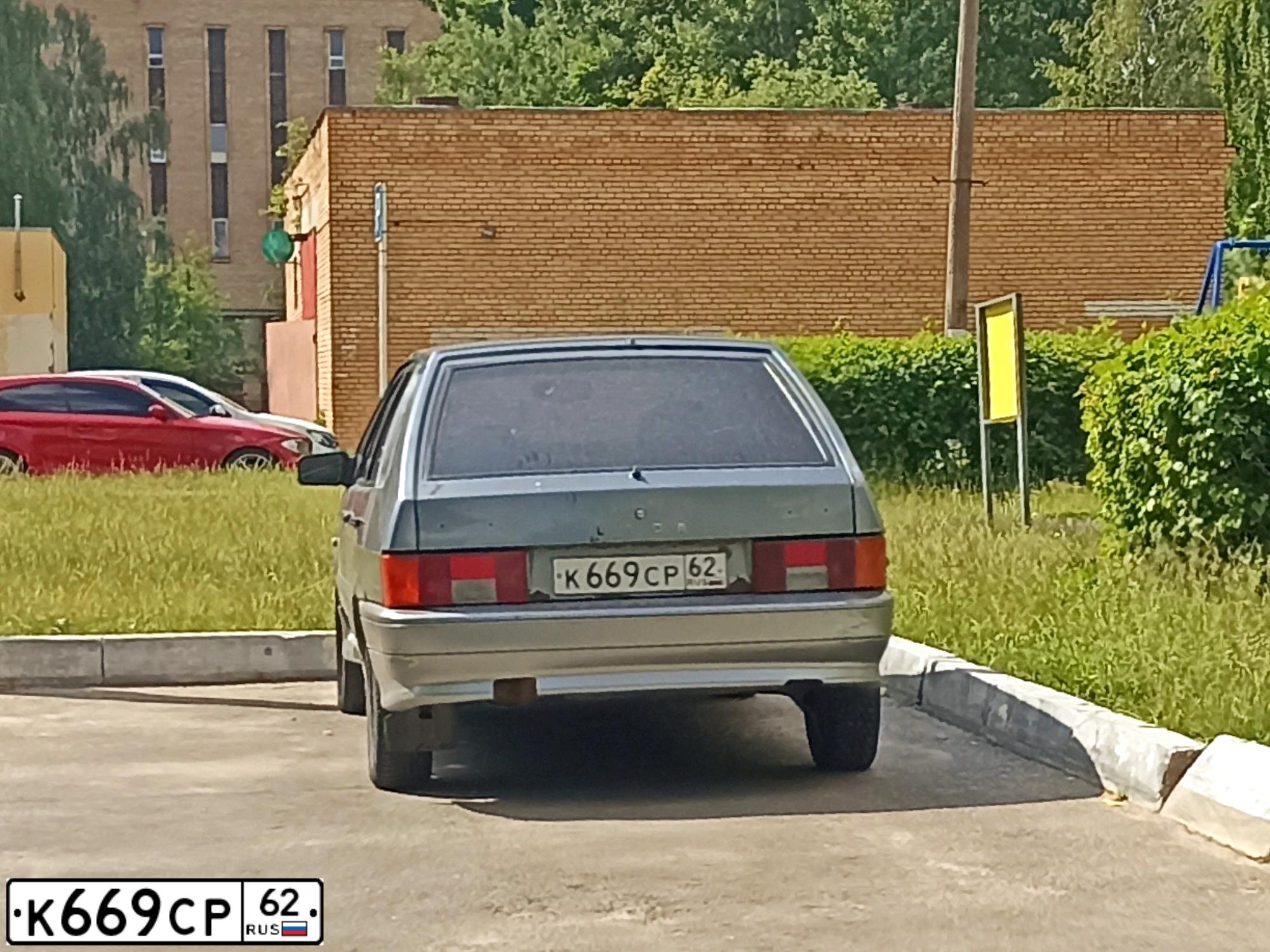 Фото автомобиля LADA 2114, 2007 — госномер Р558ТУ790
