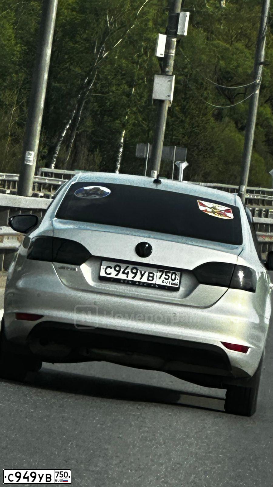 Фото автомобиля VOLKSWAGEN JETTA, 2014 — госномер С007НК750. Цвет: Серебристо-Желтый