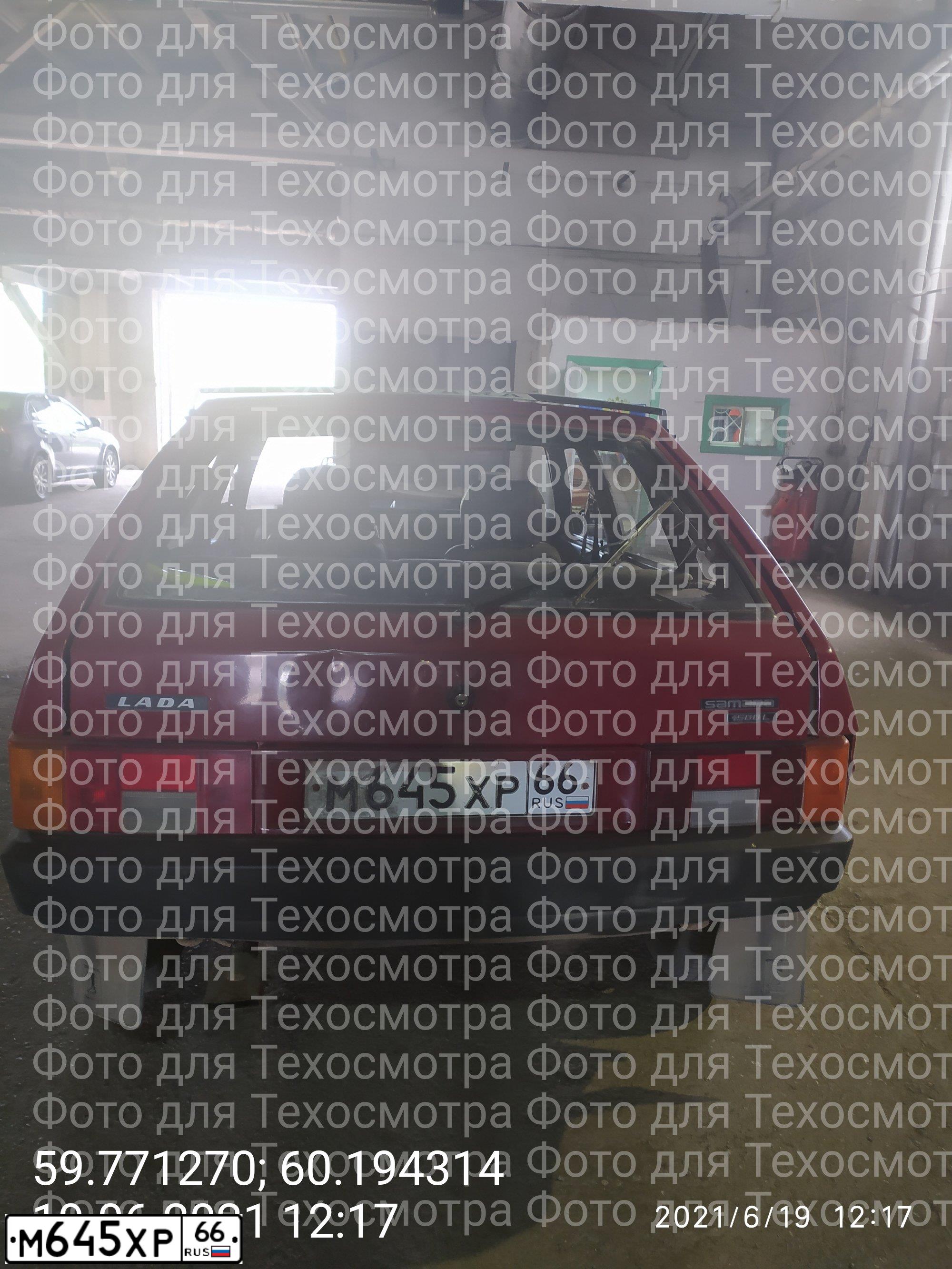 Фото автомобиля LADA 2109 SAMARA, 1990 — госномер М645ХР66. Цвет: ВИШНЕВЫЙ