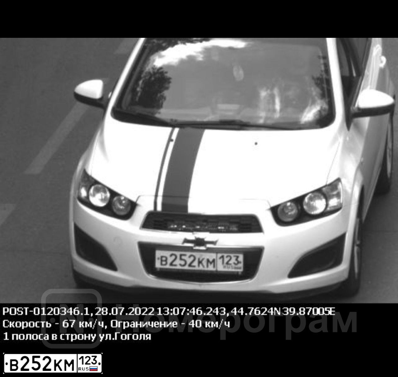 Фото автомобиля CHEVROLET AVEO, 2012 — госномер В252КМ123. Цвет: Белый