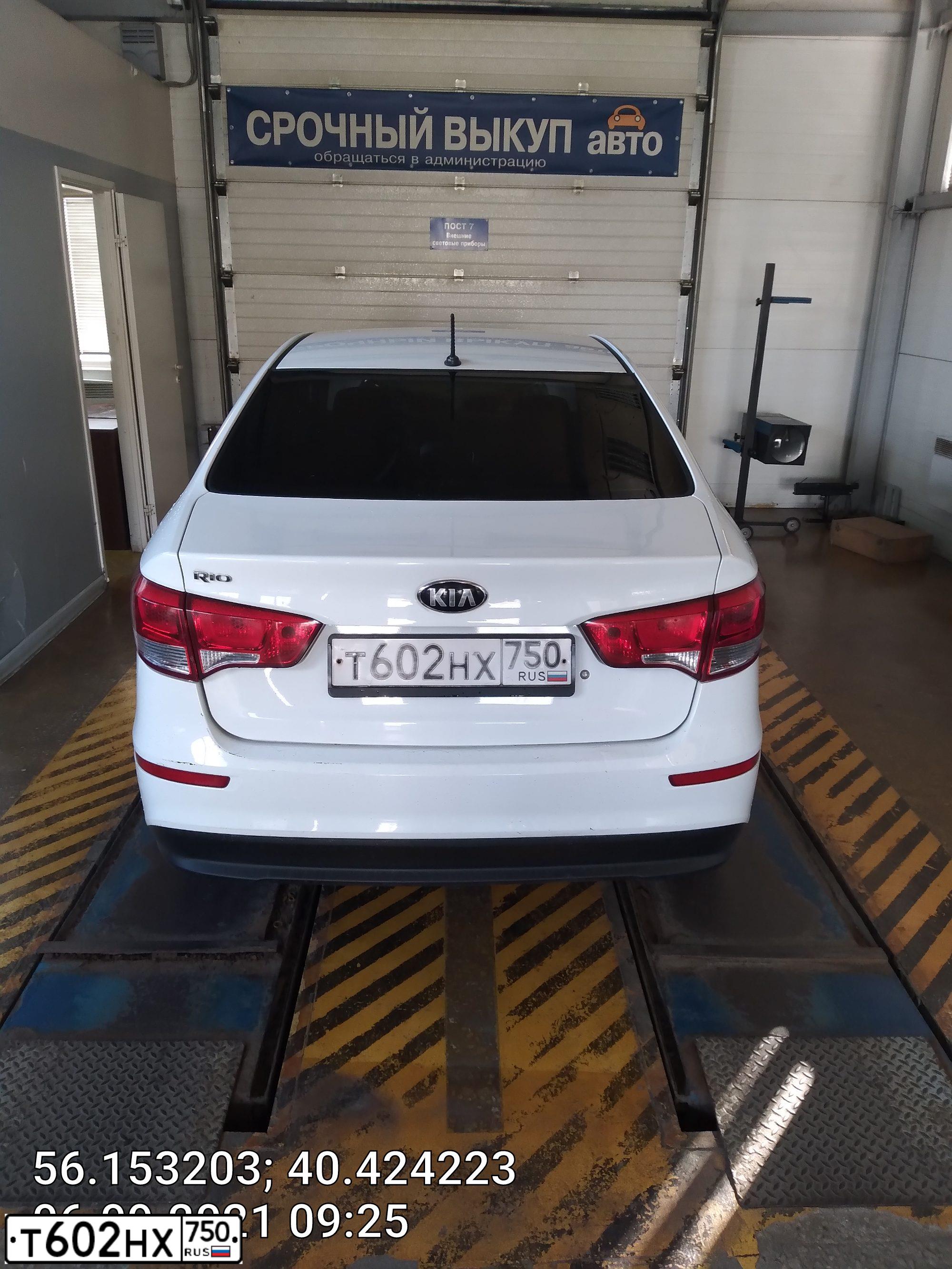 Фото автомобиля KIA RIO, 2016 — госномер С577ТК33. Цвет: БЕЛЫЙ