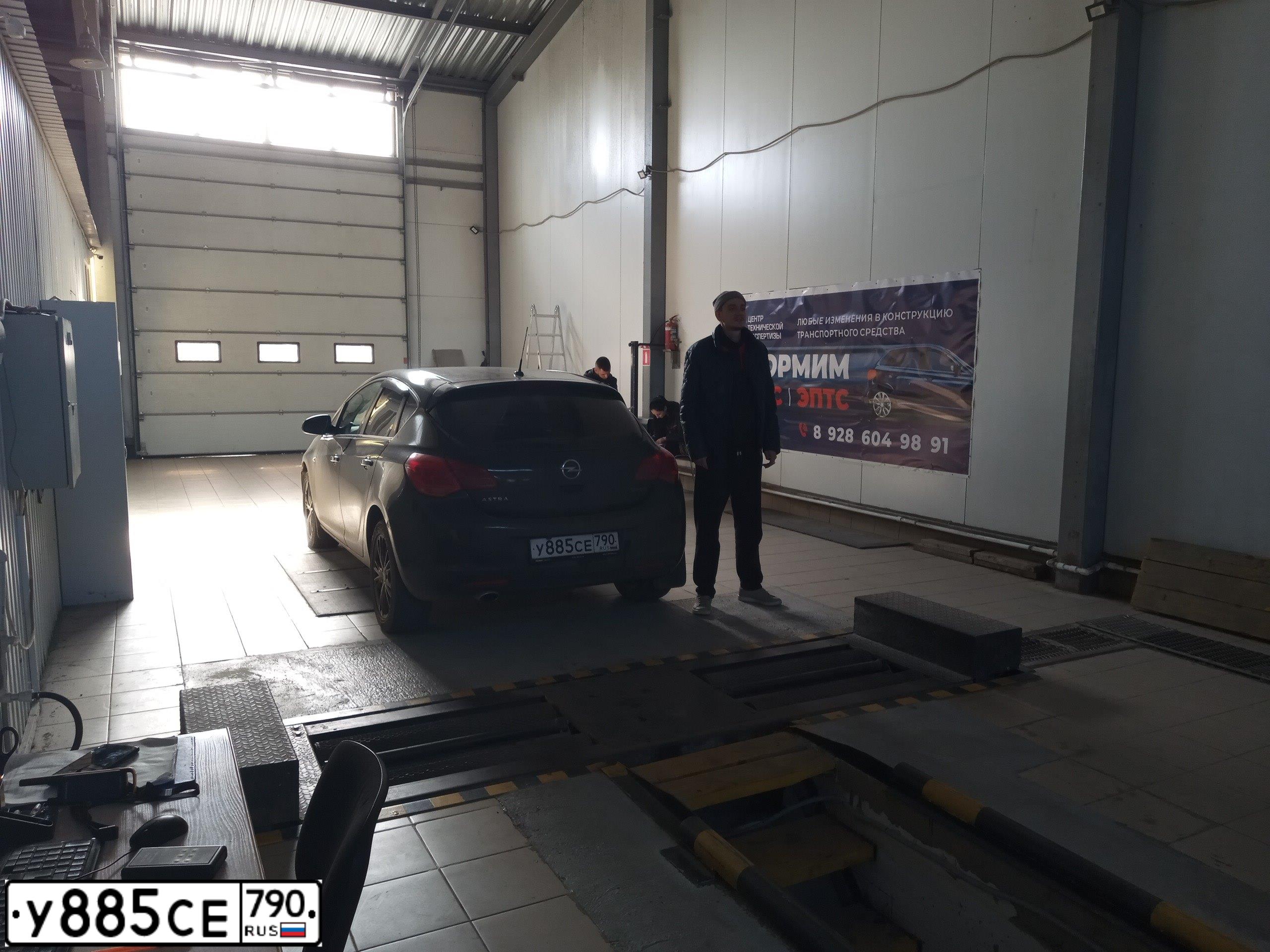 Фото автомобиля OPEL ASTRA, 2011 — госномер У885СЕ790. Цвет: ЧЕРНЫЙ МЕТАЛЛИК