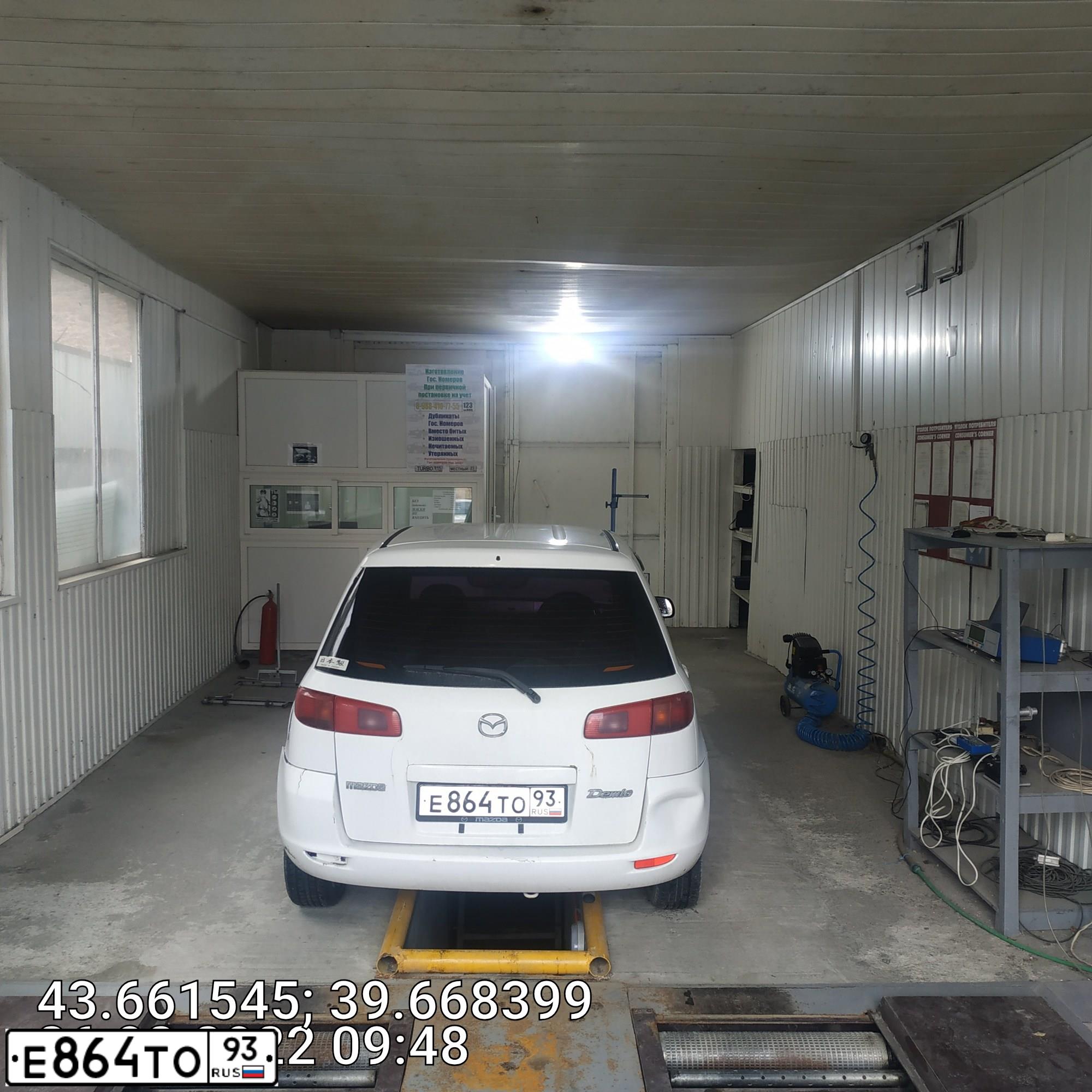 Фото автомобиля MAZDA DEMIO, 2003 — госномер Е864ТО93