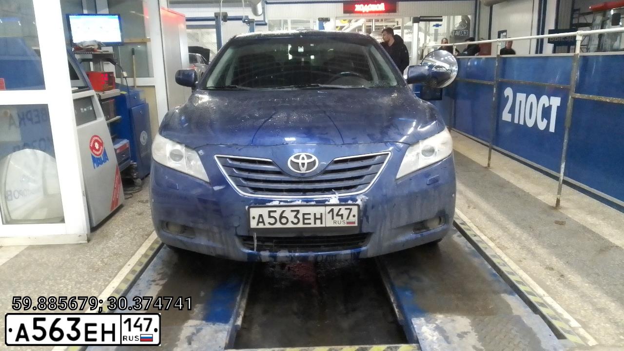 Фото автомобиля TOYOTA CAMRY, 2006 — госномер Е700РР98. Цвет: ТЕМНО СИНИЙ