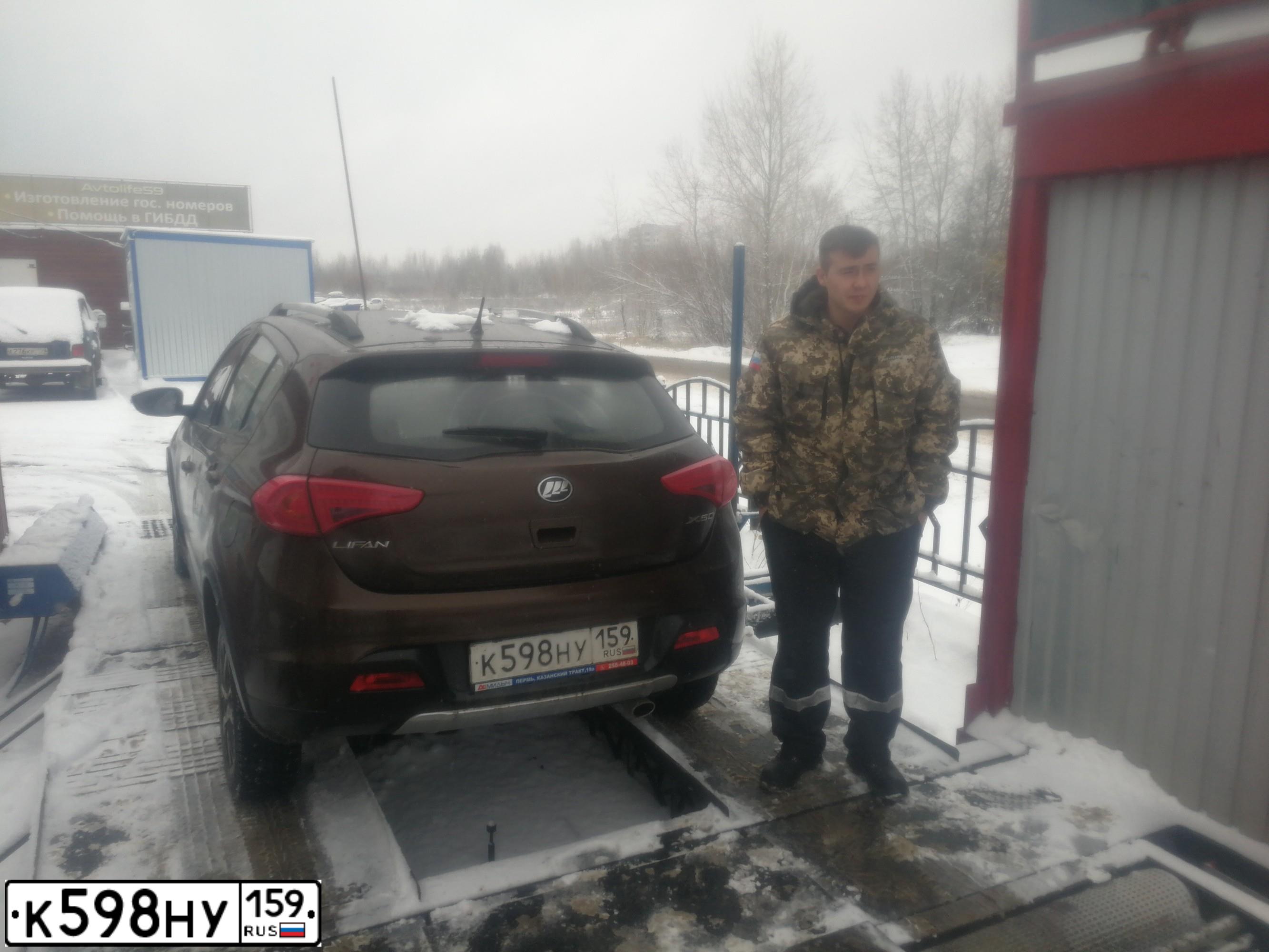 Фото автомобиля LIFAN X 50, 2016 — госномер О455УА159. Цвет: КОРИЧНЕВЫЙ