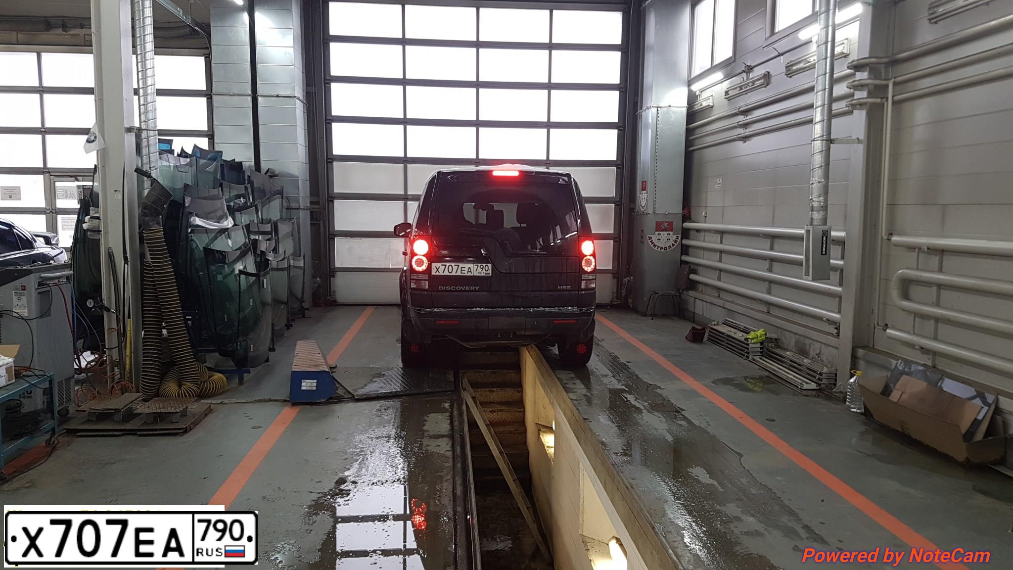 Фото автомобиля LANDROVER DISCOVERY, 2016 — госномер В303ОС164. Цвет: ЧЕРНЫЙ
