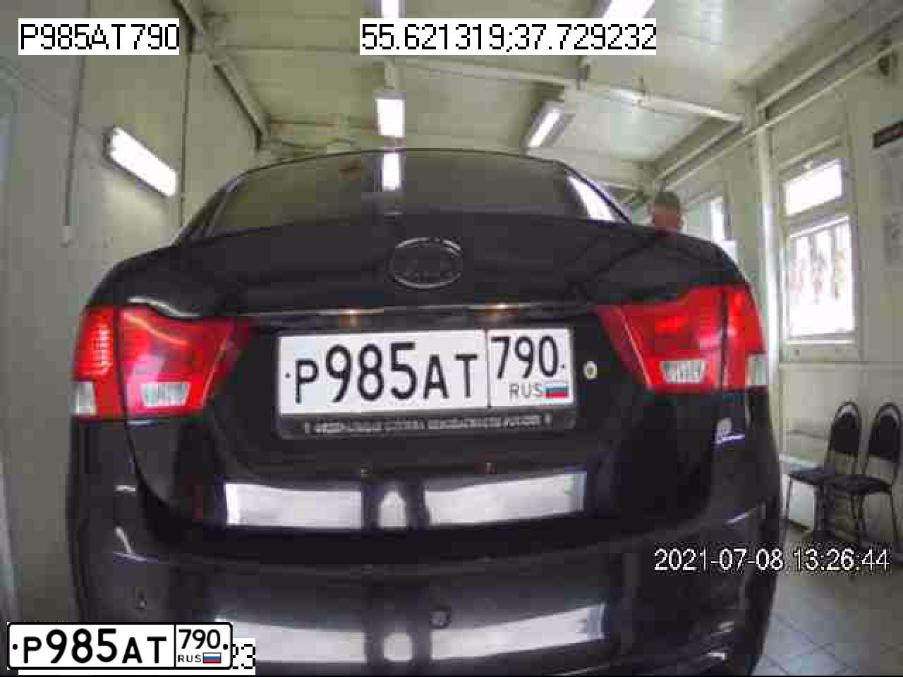 Фото автомобиля KIA MAGENTIS / OPTIMA, 2009 — госномер В003УА199. Цвет: ЧЕРНЫЙ