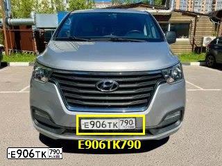 Фото автомобиля HYUNDAI GRAND STAREX, 2019 — госномер Е906ТК790. Цвет: СЕРЫЙ
