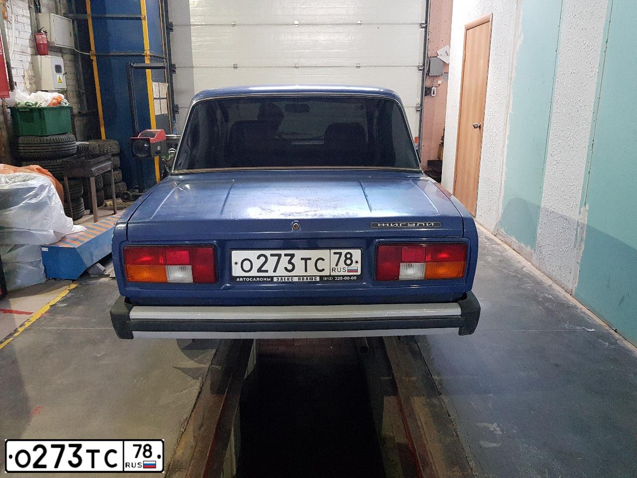 Фото автомобиля LADA 2105, 2004 — госномер О273ТС78. Цвет: СИНИЙ