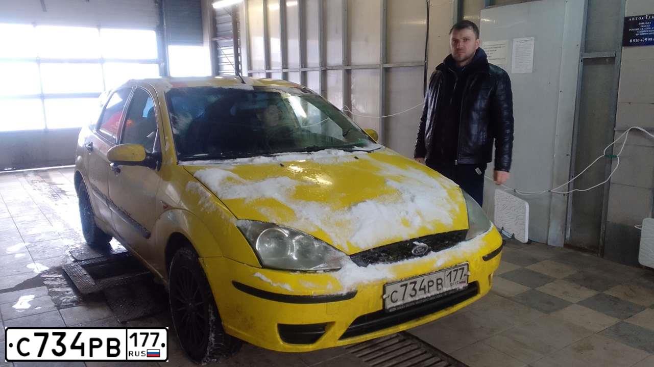 Фото автомобиля FORD FOCUS, 2001 — госномер С734РВ177. Цвет: ЖЁЛТЫЙ