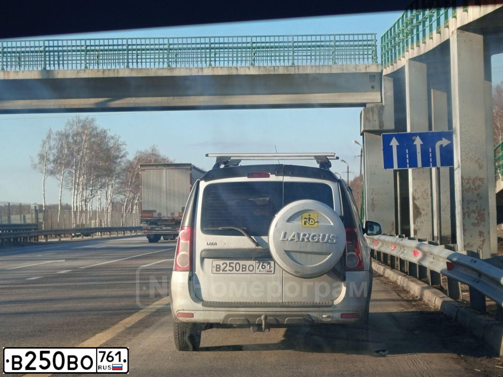 Фото автомобиля LADA LARGUS, 2014 — госномер В250ВО761. Цвет: Белый