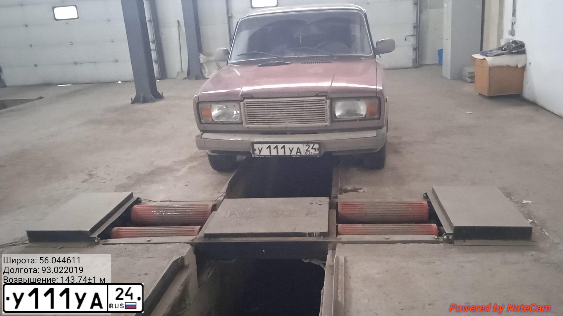 Фото автомобиля LADA 2107, 2012 — госномер У111УА24. Цвет: СЕРЕБРИСТО-КРАСНЫЙ