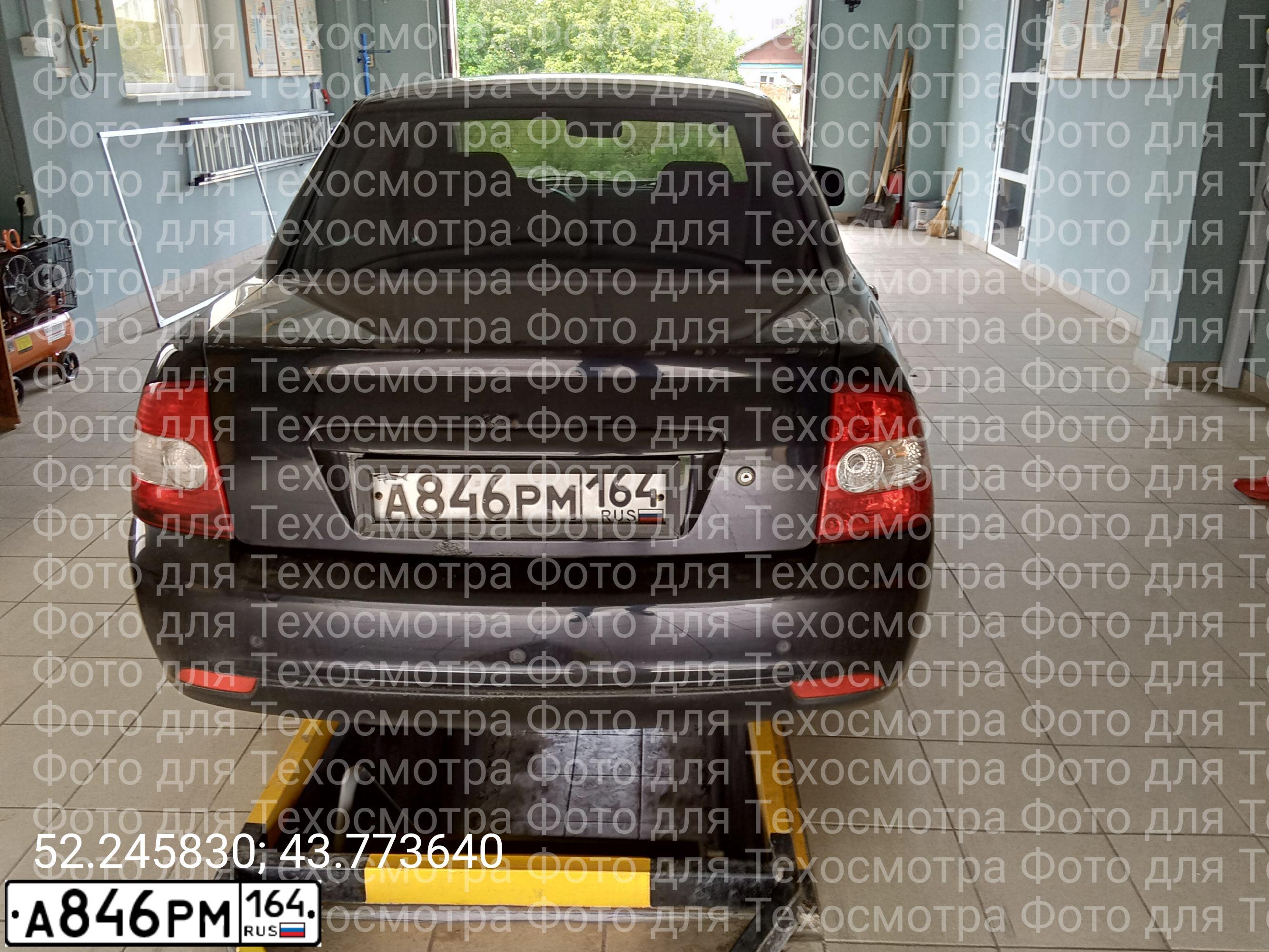Фото автомобиля LADA 2170 PRIORA, 2009 — госномер А846РМ164. Цвет: Сине-Черный