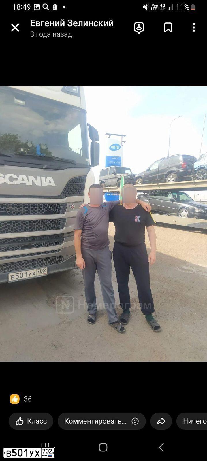 Фото автомобиля SCANIA SERIE R /6X2/, 2020 — госномер В501УХ702. Цвет: БЕЛЫЙ