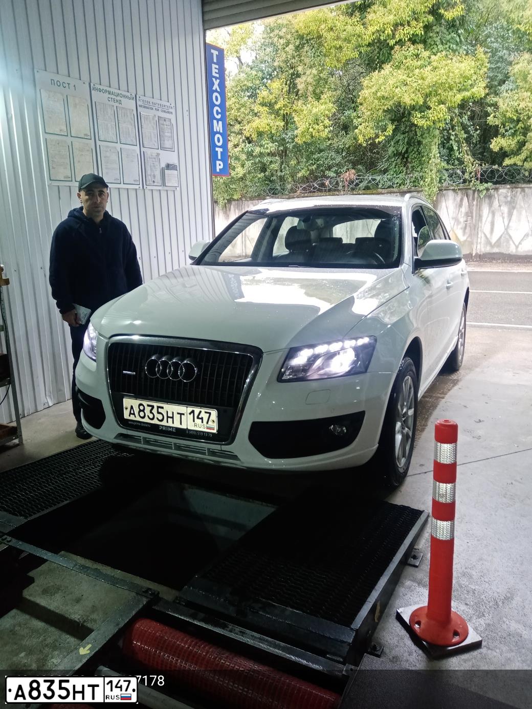 Фото автомобиля AUDI Q5, 2011 — госномер Н258НЕ45. Цвет: Белый