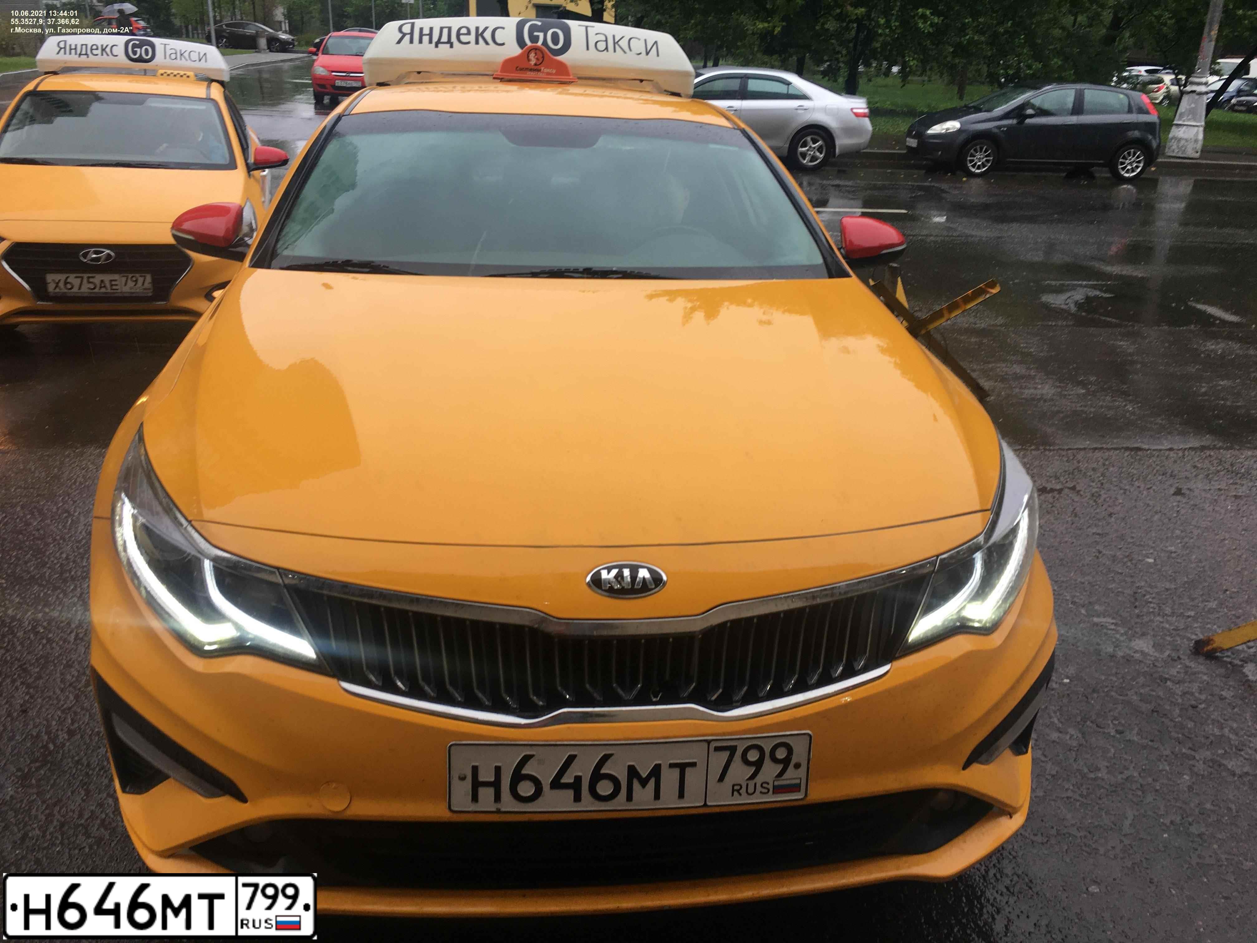 Фото автомобиля KIA MAGENTIS / OPTIMA, 2018 — госномер Н646МТ799. Цвет: ЖЁЛТЫЙ