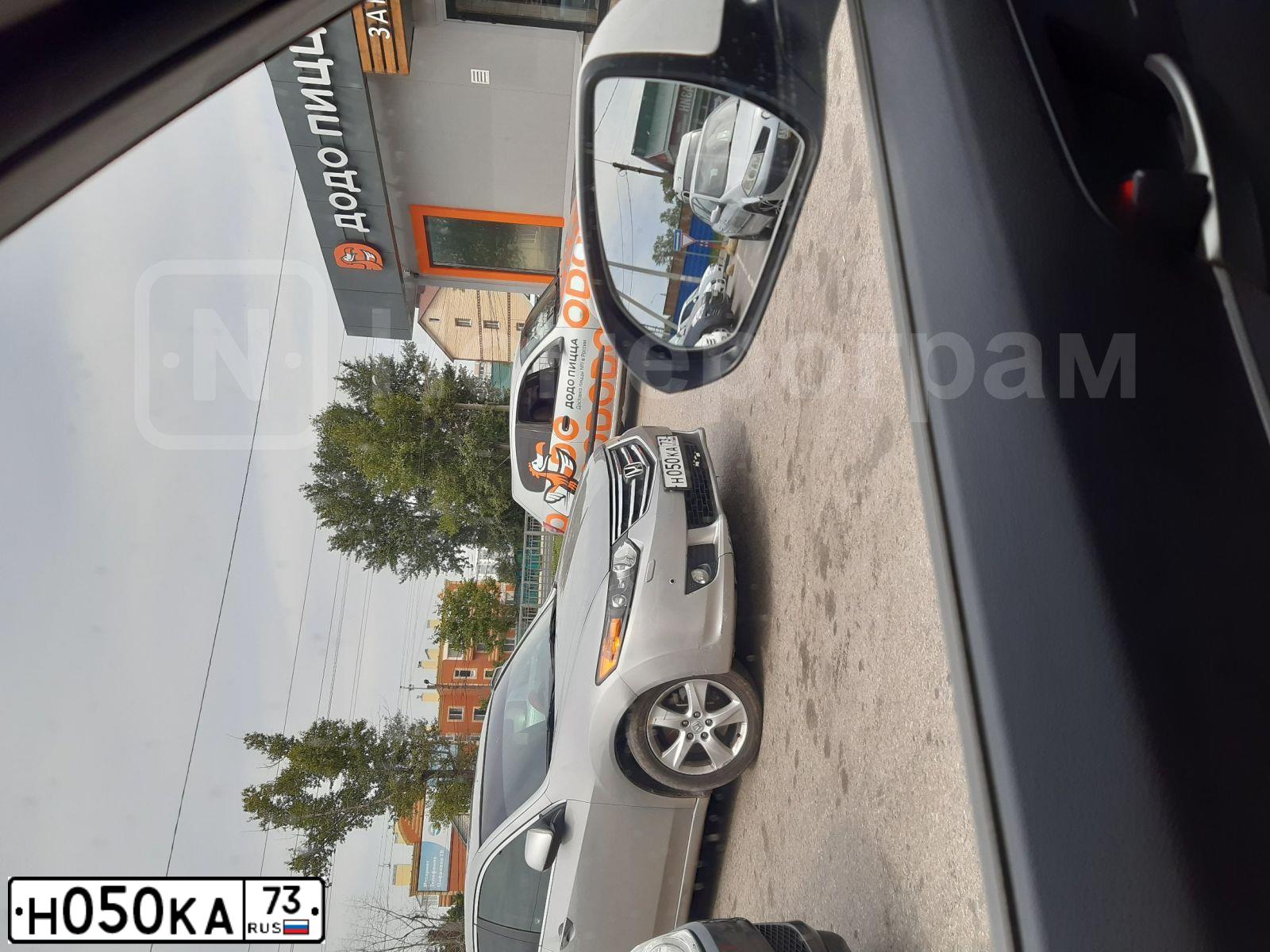 Фото автомобиля LADA 2107, 2008 — госномер С660РМ73