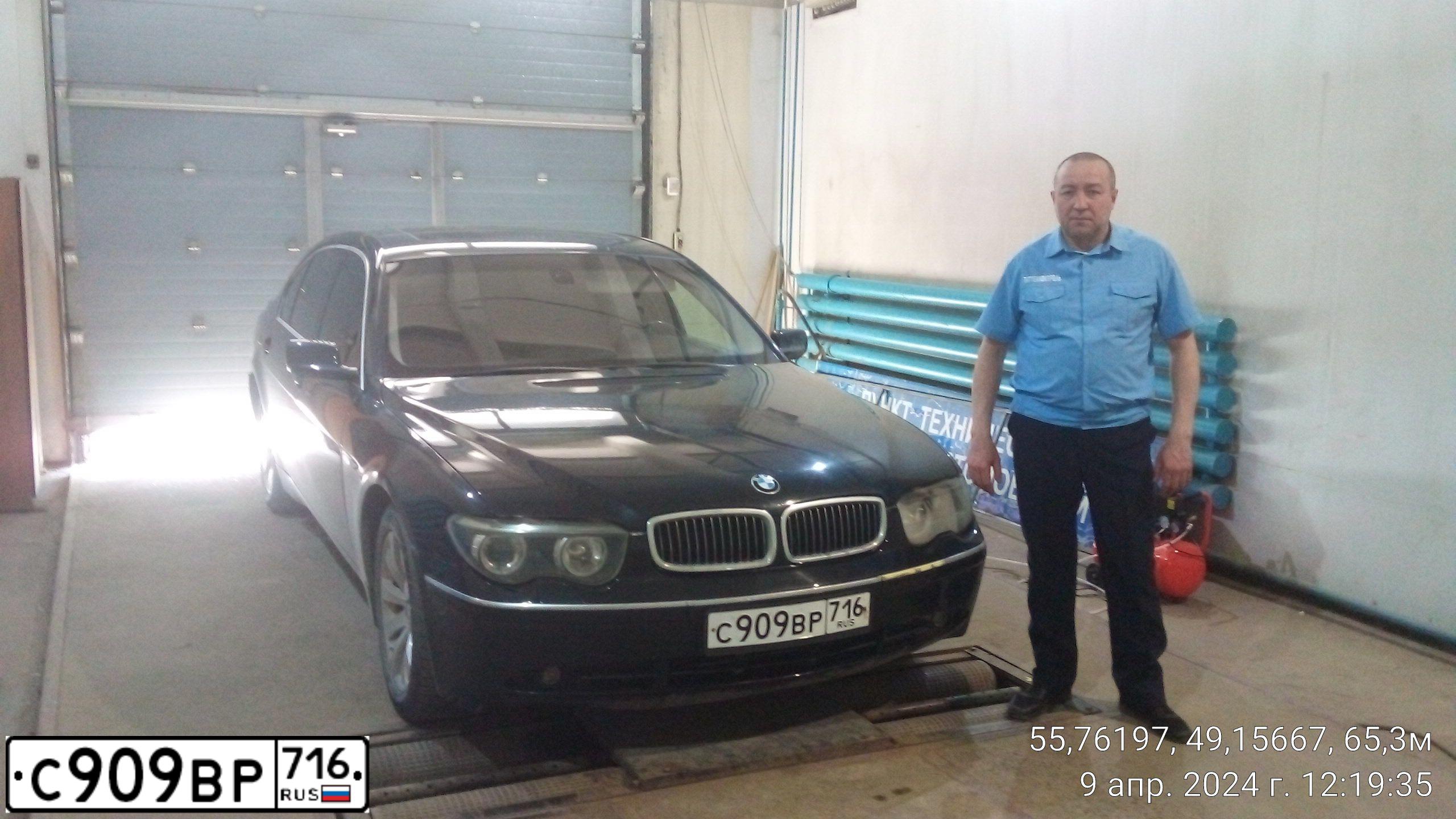 Фото автомобиля BMW SERIE 7, 2004 — госномер М586ММ50. Цвет: ЧЕРНЫЙ