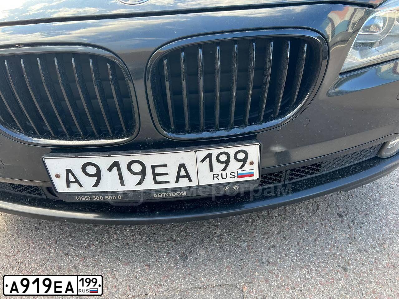 Фото автомобиля BMW 730D, 2009 — госномер Р131ТЕ797. Цвет: ЧЕРНЫЙ