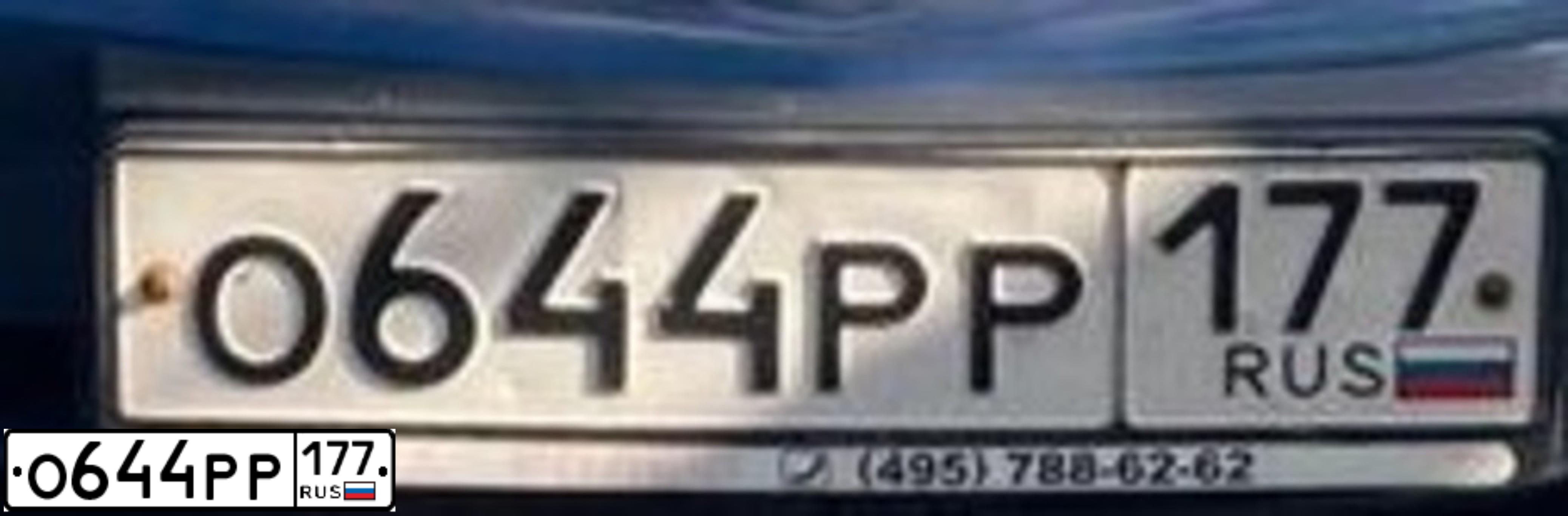 Фото автомобиля MITSUBISHI LANCER, 2007 — госномер О644РР177. Цвет: СИНИЙ