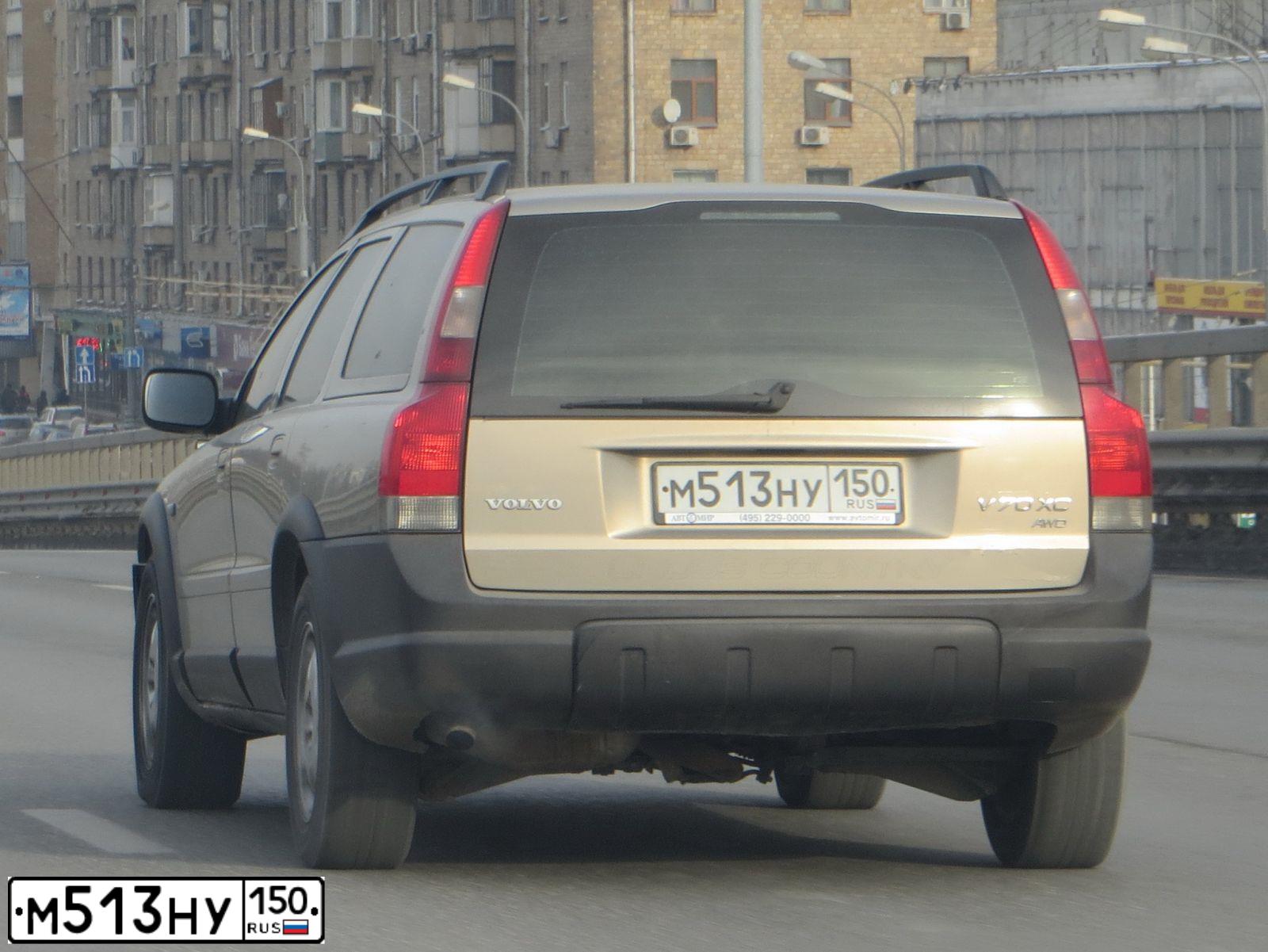 Фото автомобиля VOLVO XC70, 2001 — госномер Х472ВВ799. Цвет: ЗОЛОТИСТЫЙ