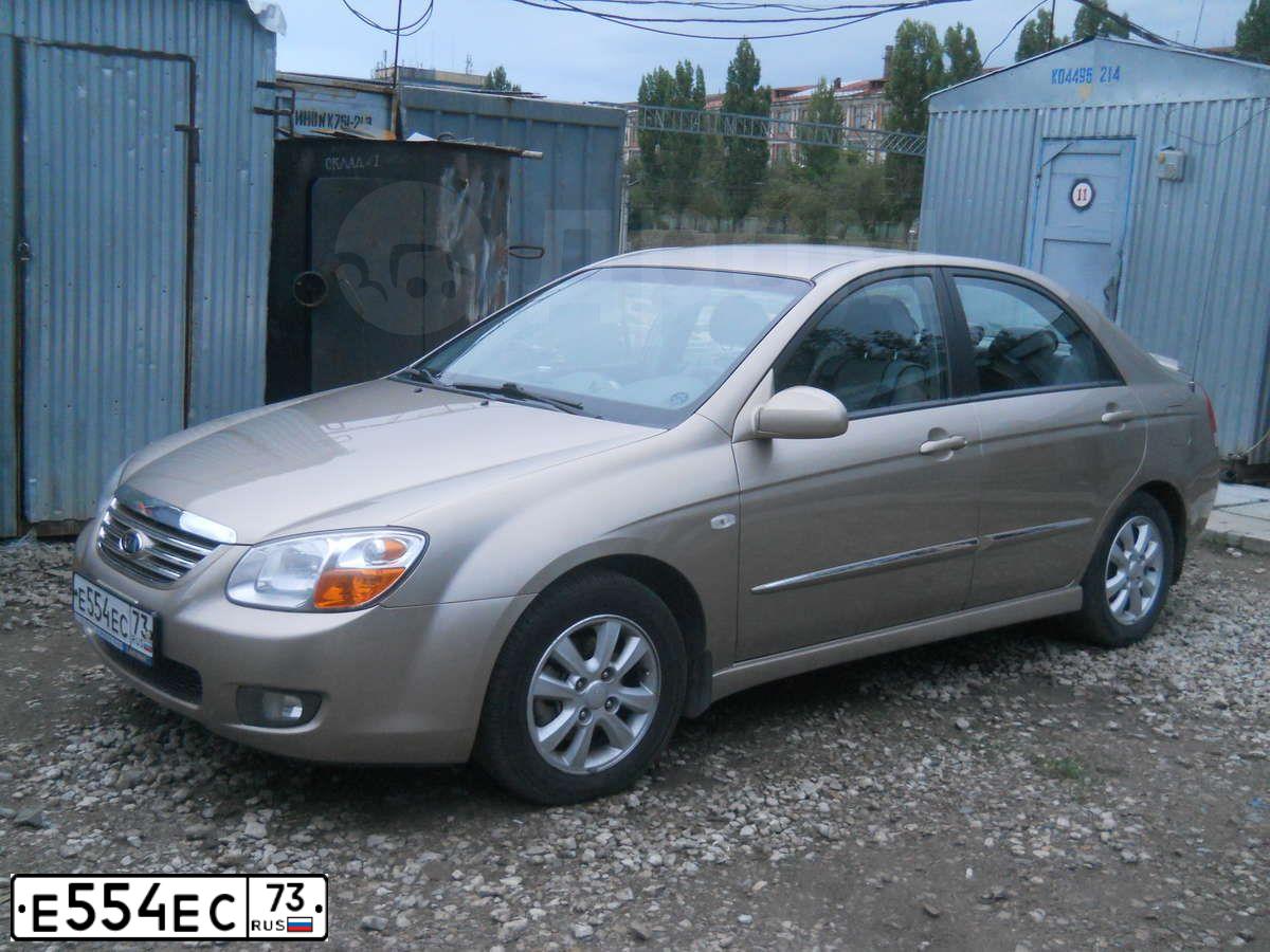 Фото автомобиля KIA CERATO, 2007 — госномер А690СУ134. Цвет: ЗОЛОТИСТЫЙ