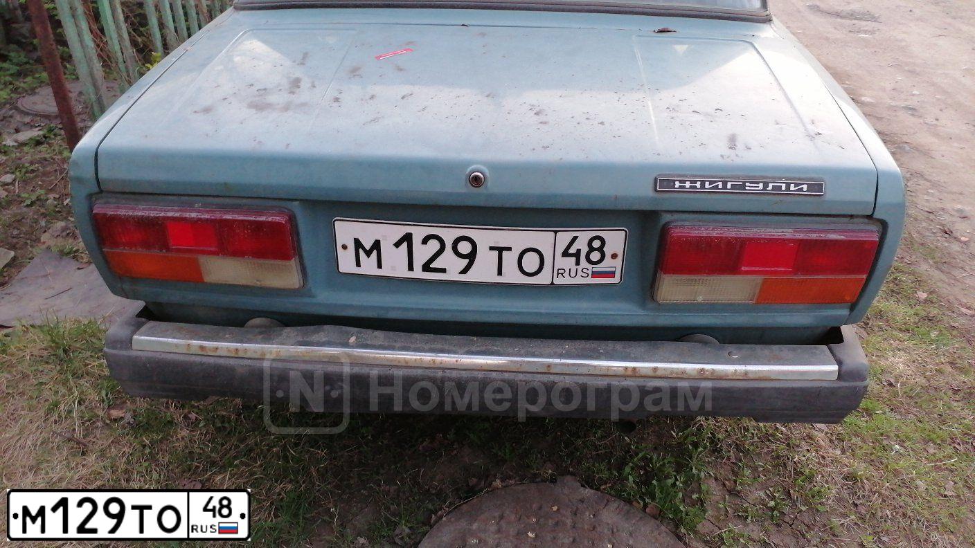 Фото автомобиля LADA 2107, 2003 — госномер М129ТО48. Цвет: СЕРО-СИНИЙ