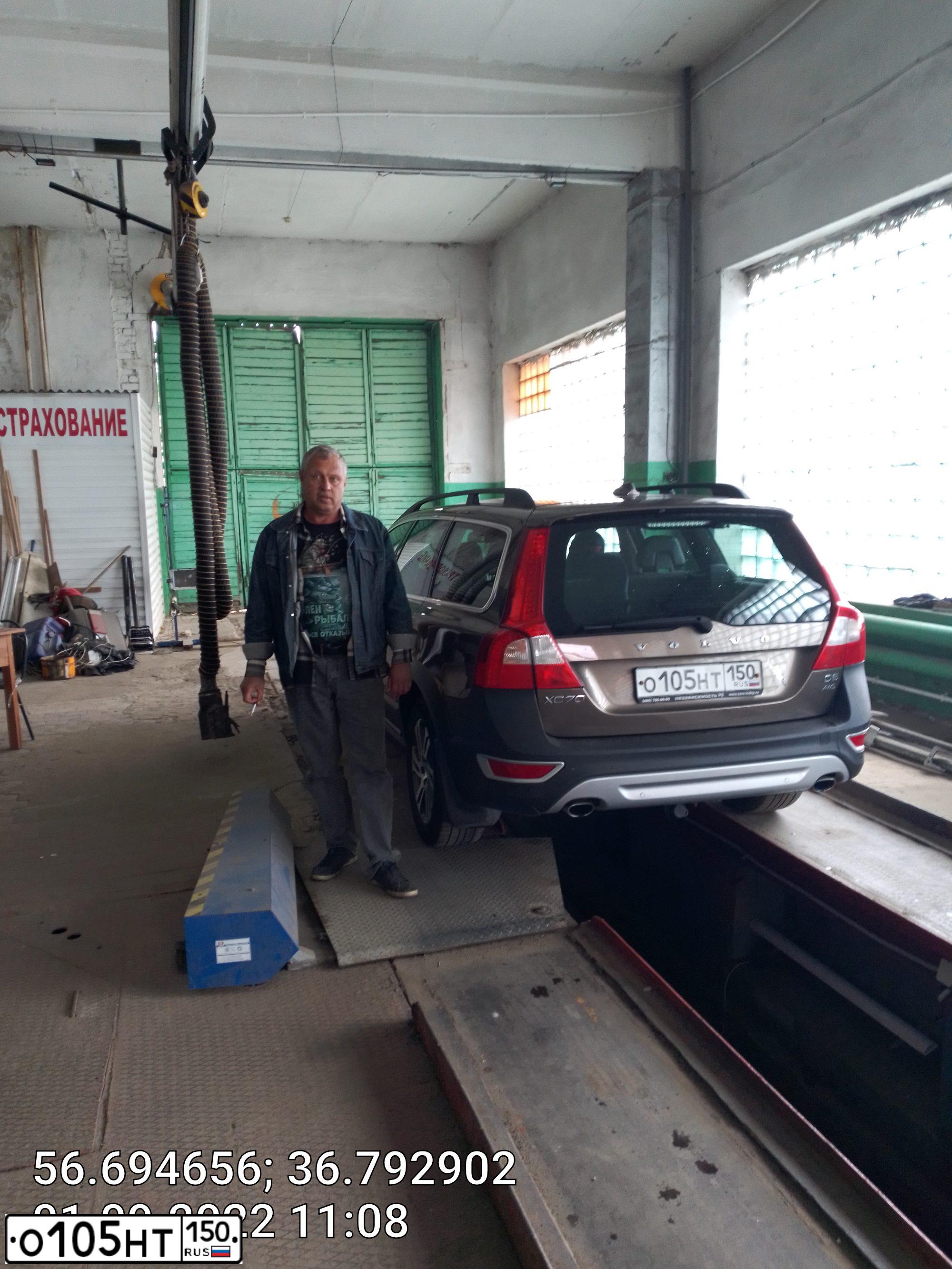 Фото автомобиля VOLVO S60, 2008 — госномер С219АР797. Цвет: Красный