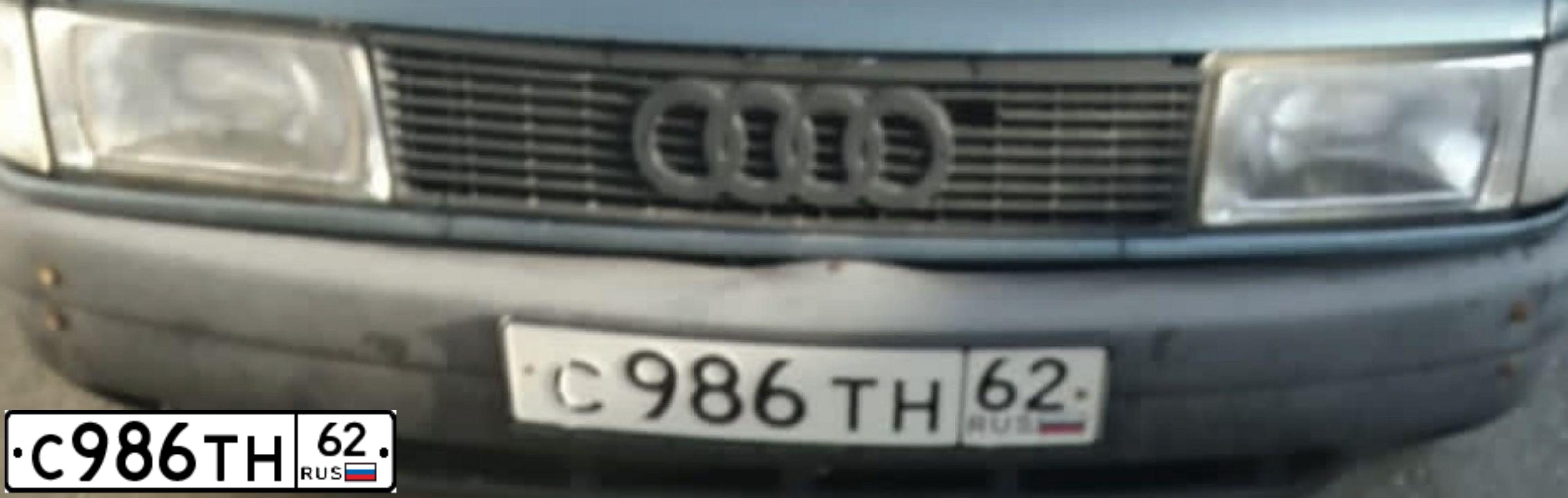 Фото автомобиля AUDI 80, 1991 — госномер У761НТ193. Цвет: Темно-синий