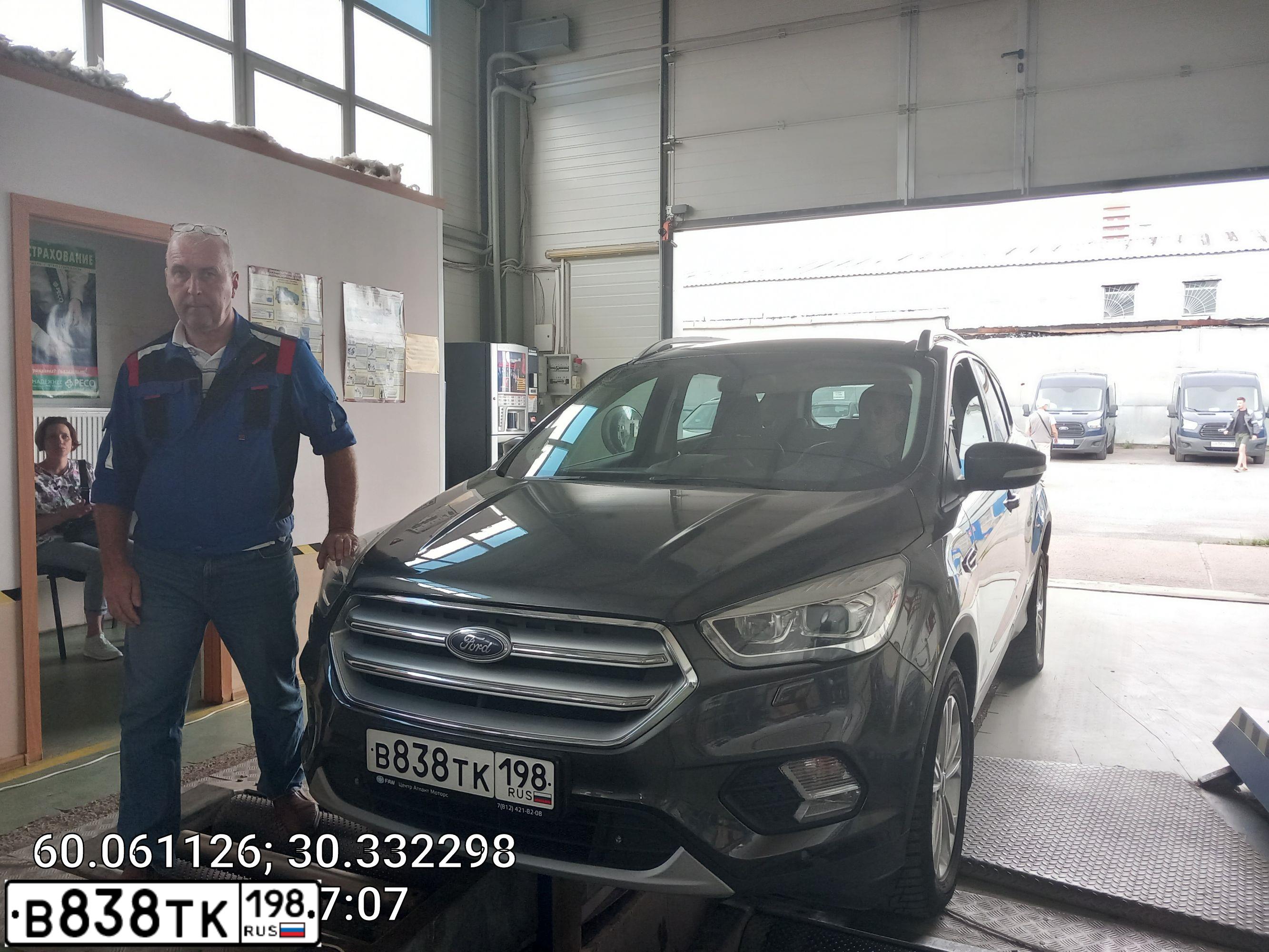 Фото автомобиля FORD KUGA, 2018 — госномер К934МВ147. Цвет: Серый