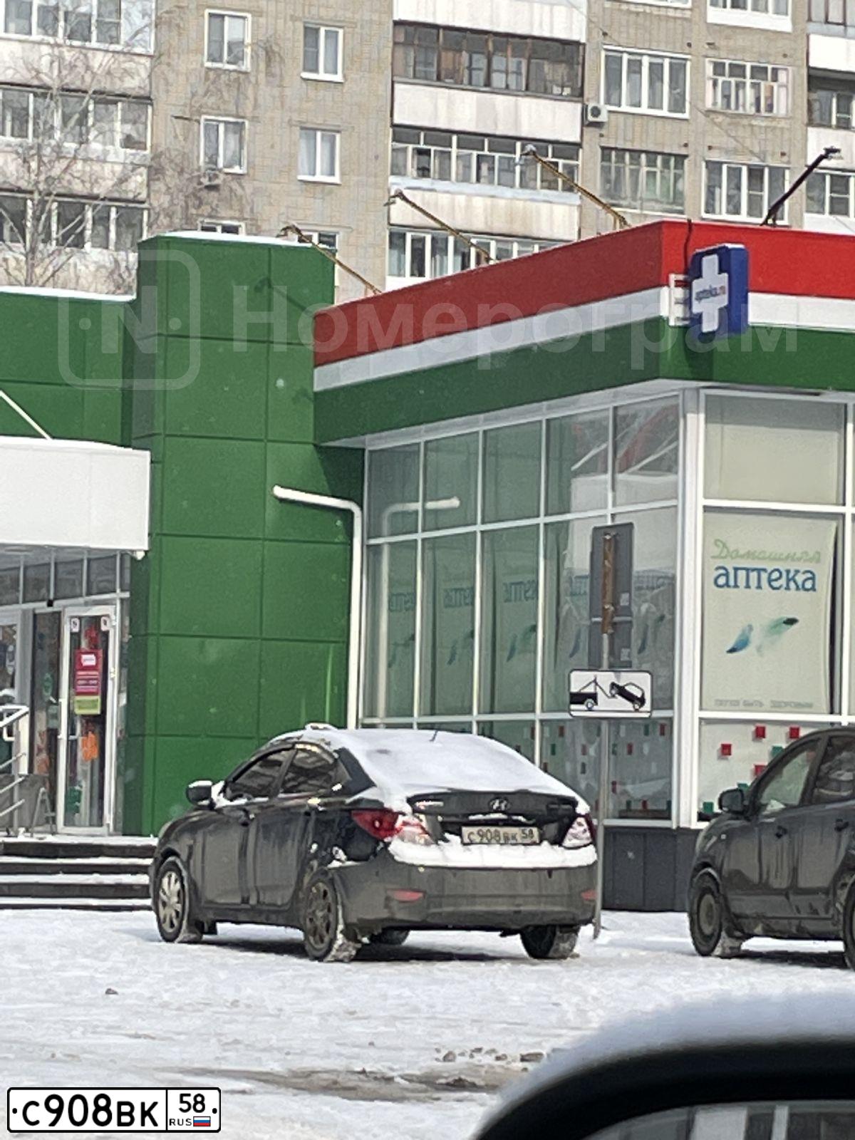Фото автомобиля HYUNDAI SOLARIS, 2011 — госномер С908ВК58. Цвет: ЧЕРНЫЙ