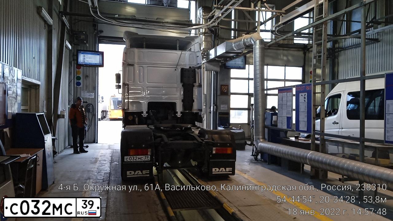 Фото автомобиля DAF XF 95 FT /4X2/, 2006 — госномер С032МС39. Цвет: Белый
