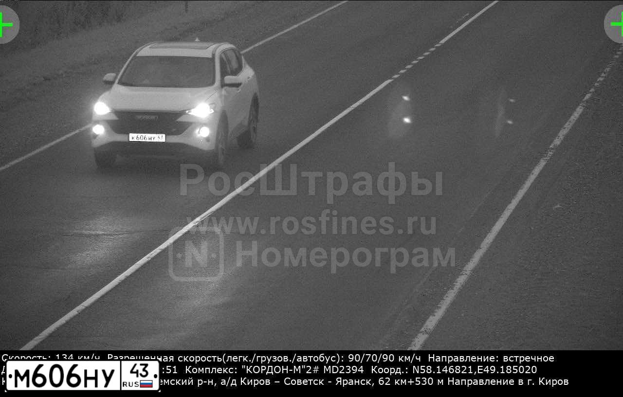 Фото автомобиля KIA SORENTO, 2011 — госномер Р248ОХ11. Цвет: ЧЕРНЫЙ ЖЕМЧУГ