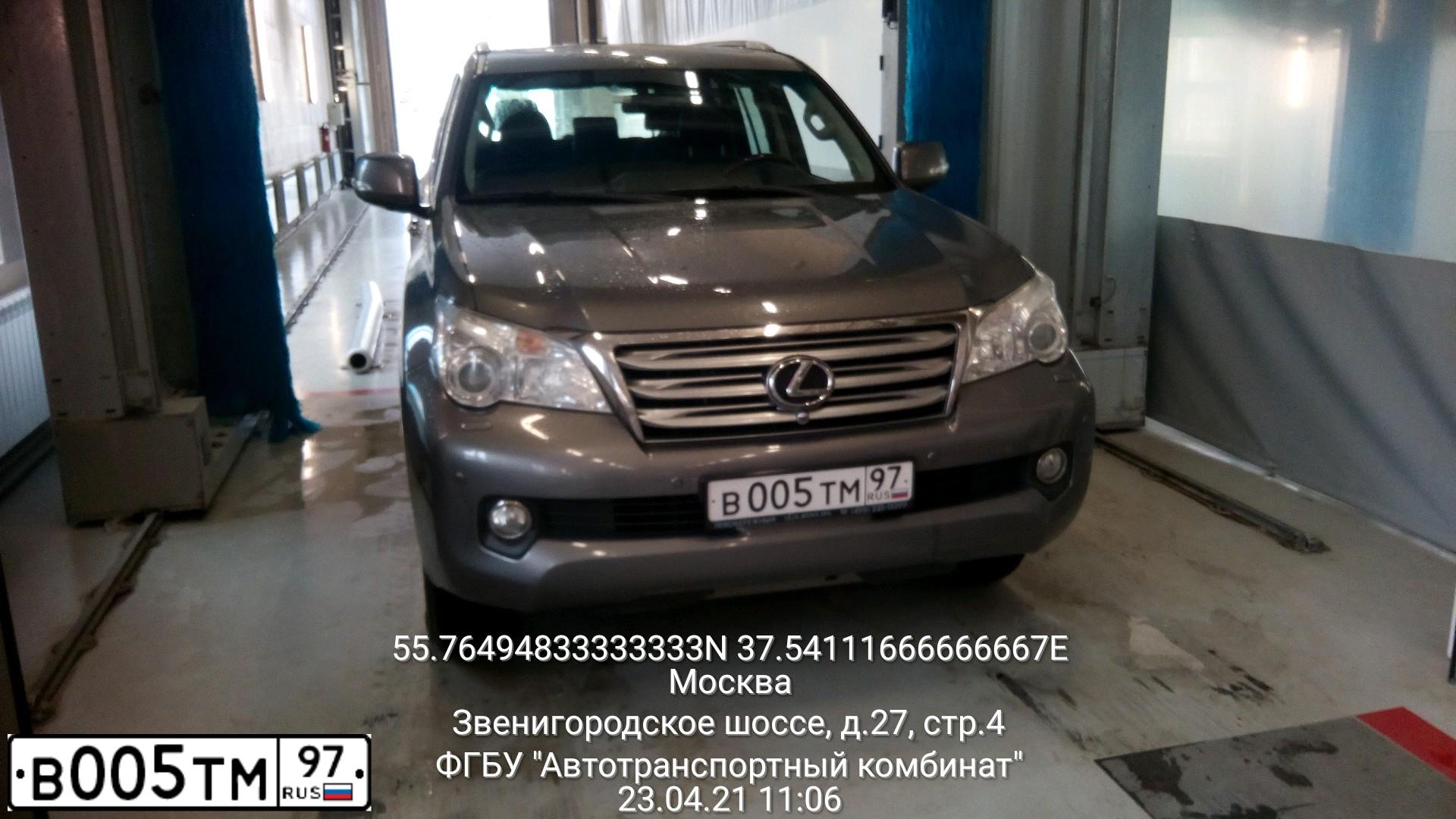 Фото автомобиля KIA SORENTO, 2004 — госномер В005ТМ97. Цвет: ЧЕРНЫЙ