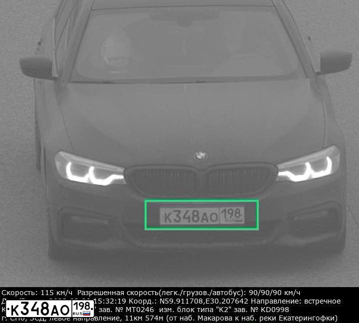 Фото автомобиля BMW SERIE 5, 2018 — госномер У161ТН790. Цвет: ЧЕРНЫЙ