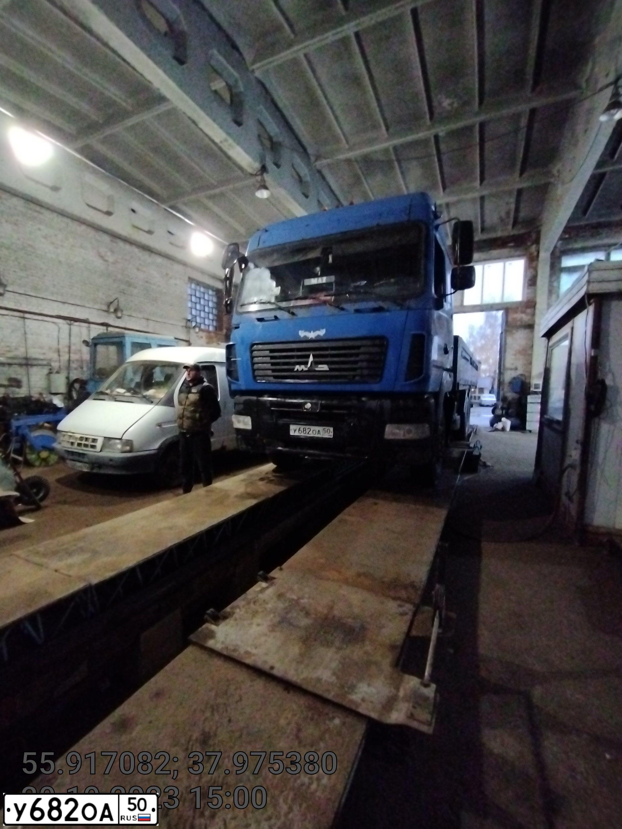 Фото автомобиля MAZ MAN MAZ-MAN 6312 /6X4/, 2012 — госномер У682ОА50. Цвет: синий