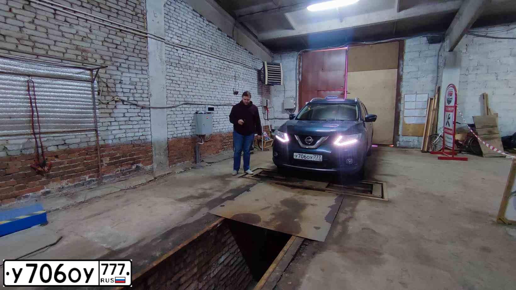 Фото автомобиля NISSAN X-TRAIL, 2015 — госномер А065ТА790