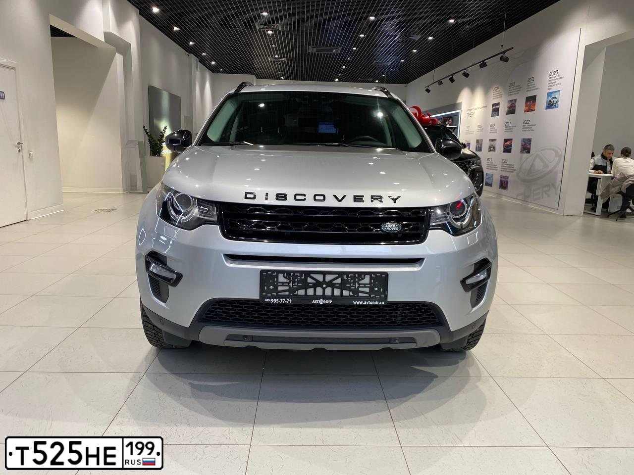 Фото автомобиля LAND ROVER DISCOVERY, 2018 — госномер М548КХ977. Цвет: Серебристый