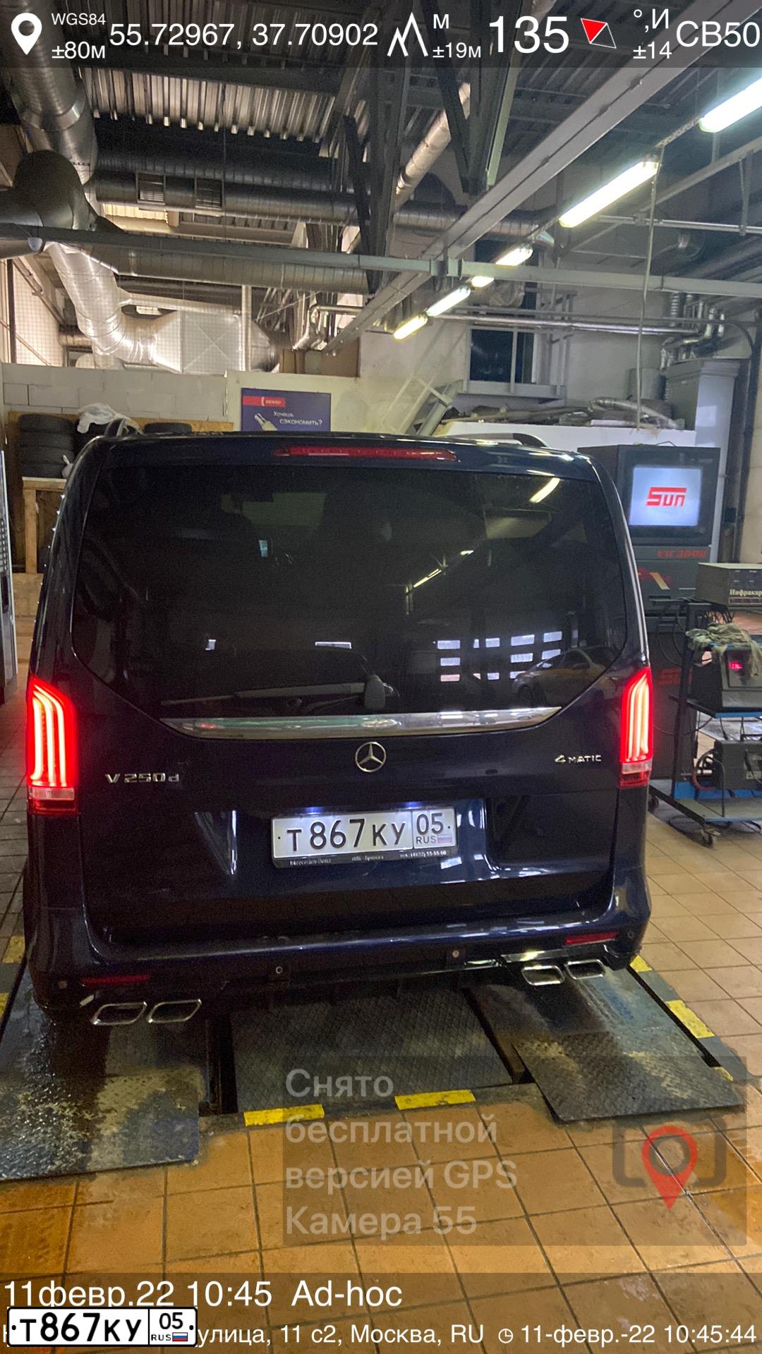 Фото автомобиля MERCEDES V-KLASSE, 2016 — госномер Е567КХ71. Цвет: синий