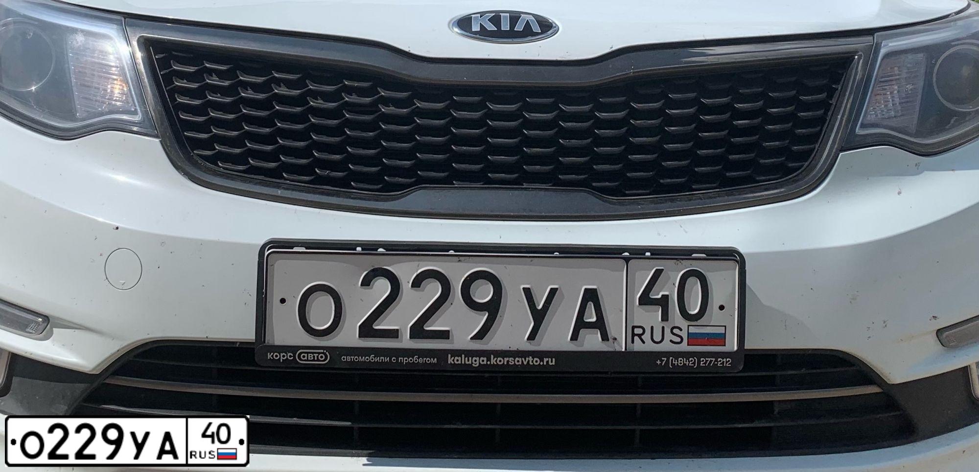 Фото автомобиля KIA RIO, 2016 — госномер О229УА40. Цвет: Белый