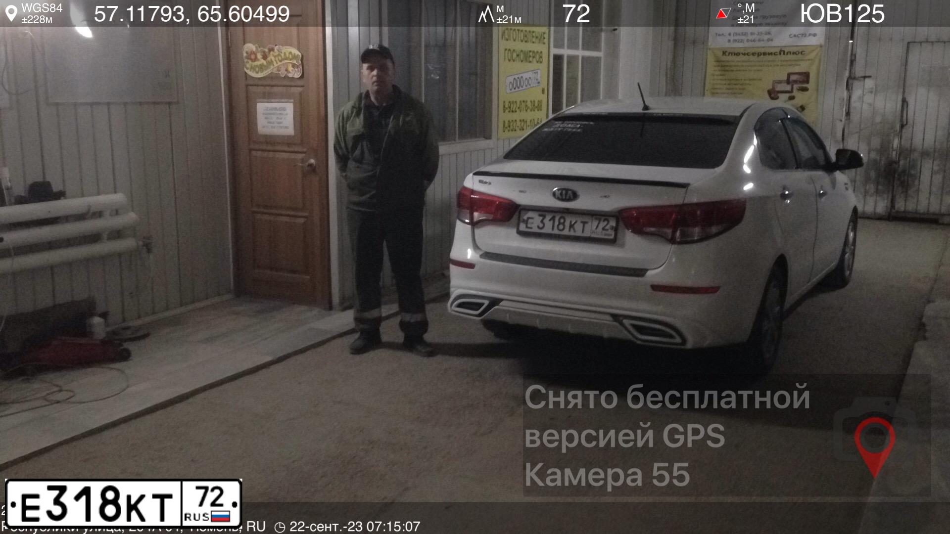 Фото автомобиля CHEVROLET AVEO, 2006 — госномер С475МК89. Цвет: СИНИЙ