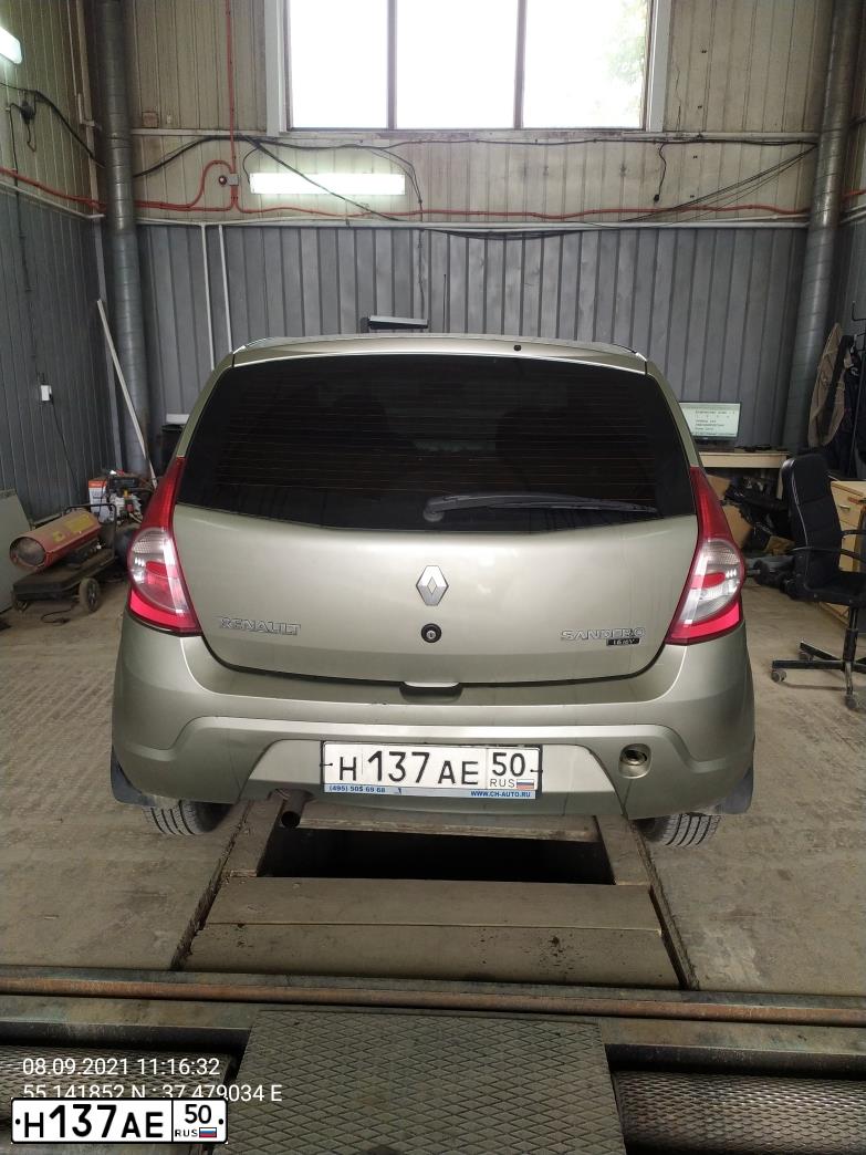 Фото автомобиля RENAULT SANDERO, 2013 — госномер Н137АЕ50. Цвет: БЕЖЕВЫЙ