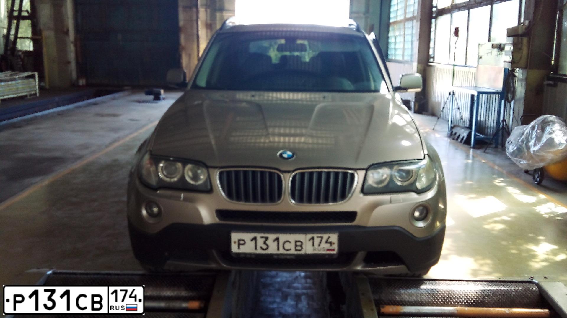 Фото автомобиля BMW X3, 2008 — госномер Т906СВ196. Цвет: БЕЖЕВЫЙ