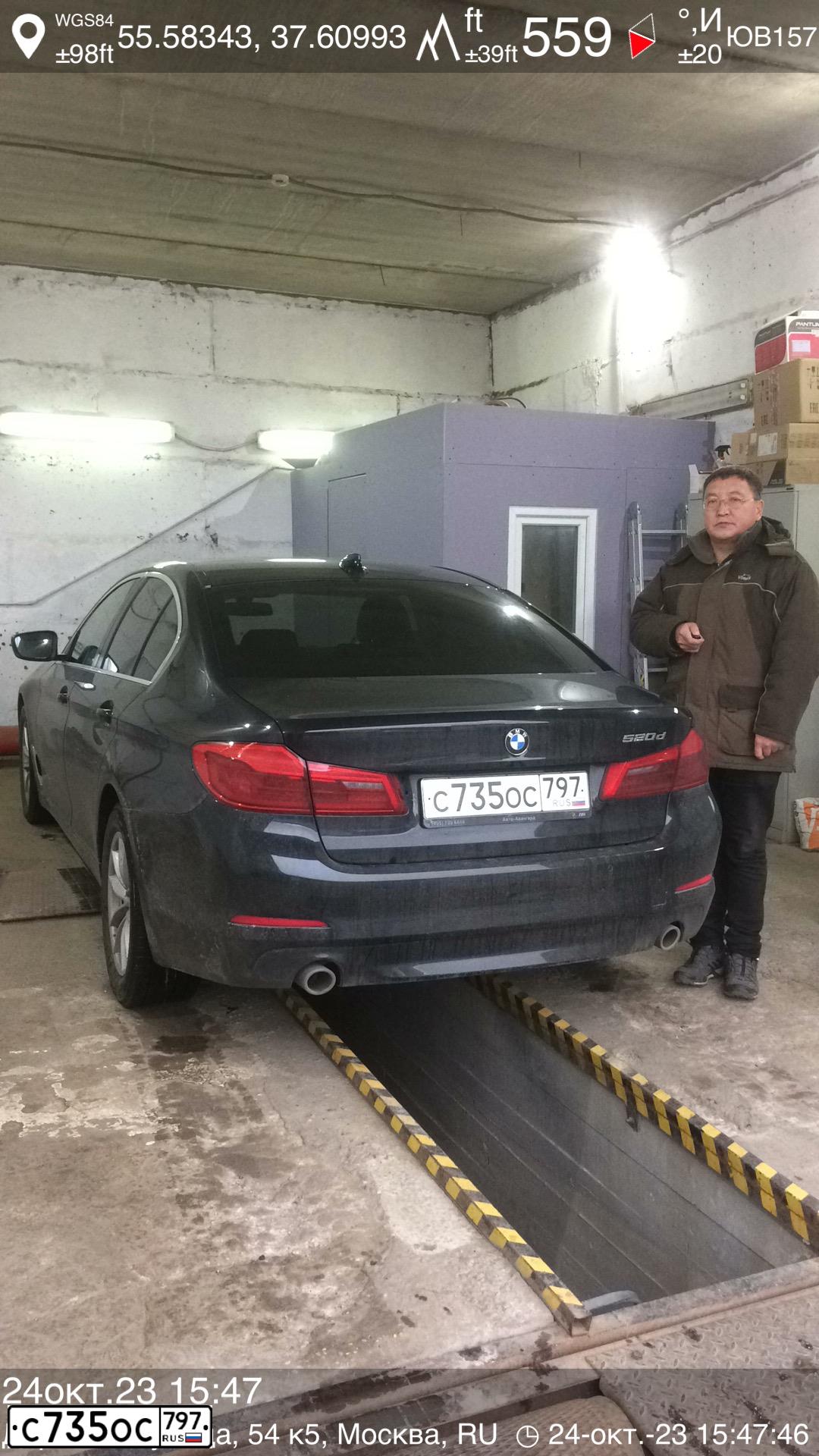 Фото автомобиля BMW 520D, 2018 — госномер Е483ОУ136