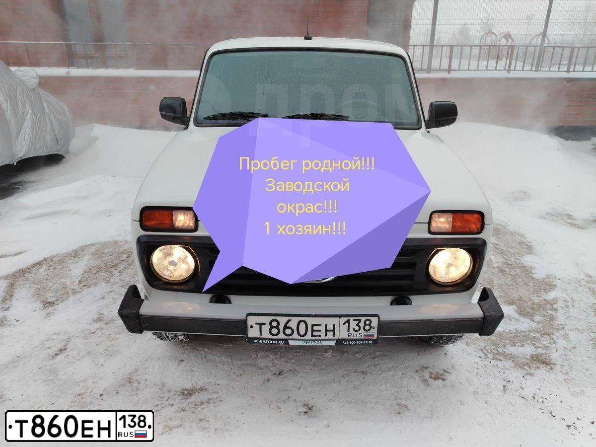 Фото автомобиля LADA 2121 NIVA, 2020 — госномер С700ХТ38. Цвет: Белый